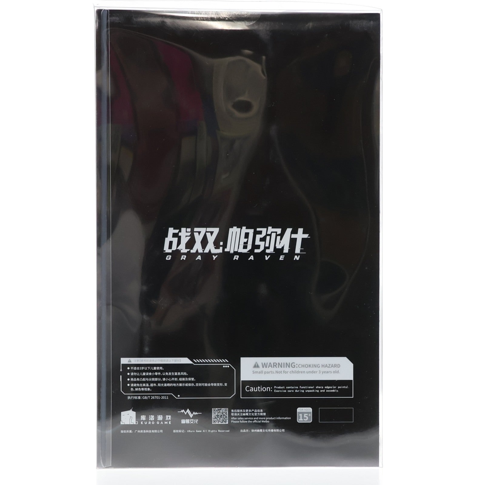 【中古即納】[FIG] リーフ・来光 汎用式・終 ノーマルエディション パニシング:グレイレイヴン 1/7 完成品 フィギュア UNKNOWN MODEL(アンノウンモデル)(20230913)