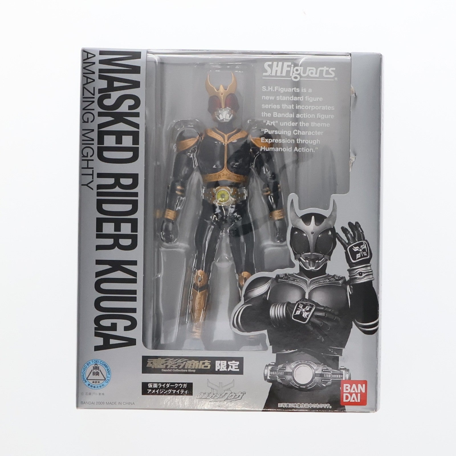 【中古即納】[FIG] 魂ウェブ商店限定 S.H.Figuarts(フィギュアーツ) 仮面ライダークウガ アメイジングマイティ 完成品 可動フィギュア バンダイ(20091019)