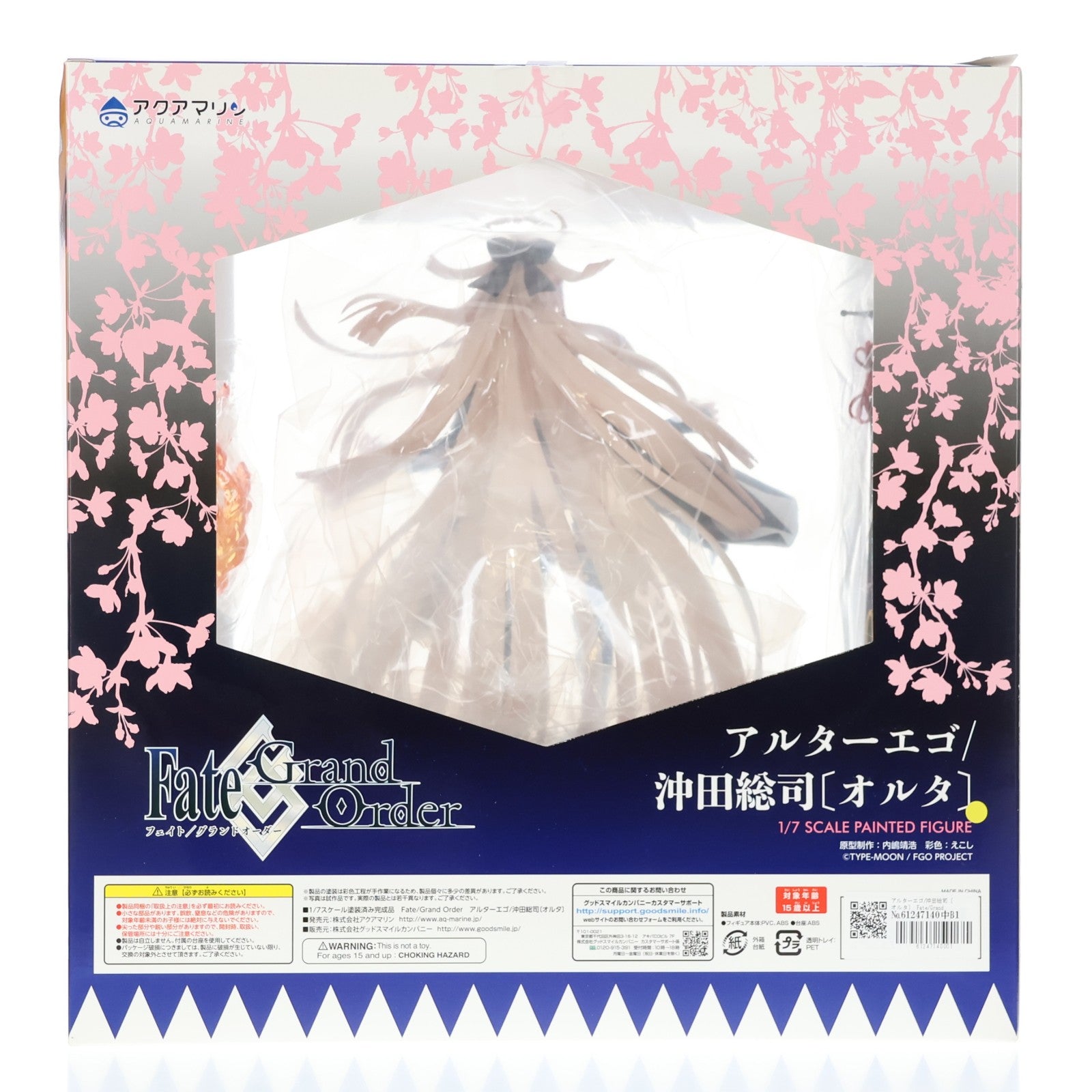 【中古即納】[FIG] アルターエゴ/沖田総司〔オルタ〕 Fate/Grand Order(フェイト/グランドオーダー) 1/7 完成品 フィギュア アクアマリン(20191101)