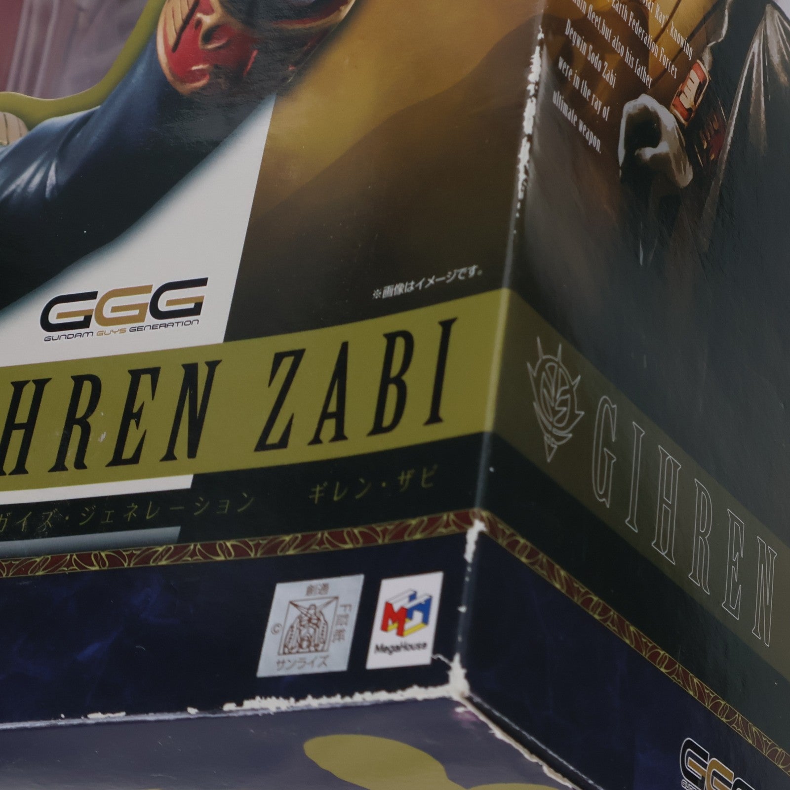 【中古即納】[FIG] GGG(ガンダム・ガイズ・ジェネレーション) ギレン・ザビ 機動戦士ガンダム 1/8 完成品 フィギュア 一部店舗&オンラインショップ限定 メガハウス(20180331)