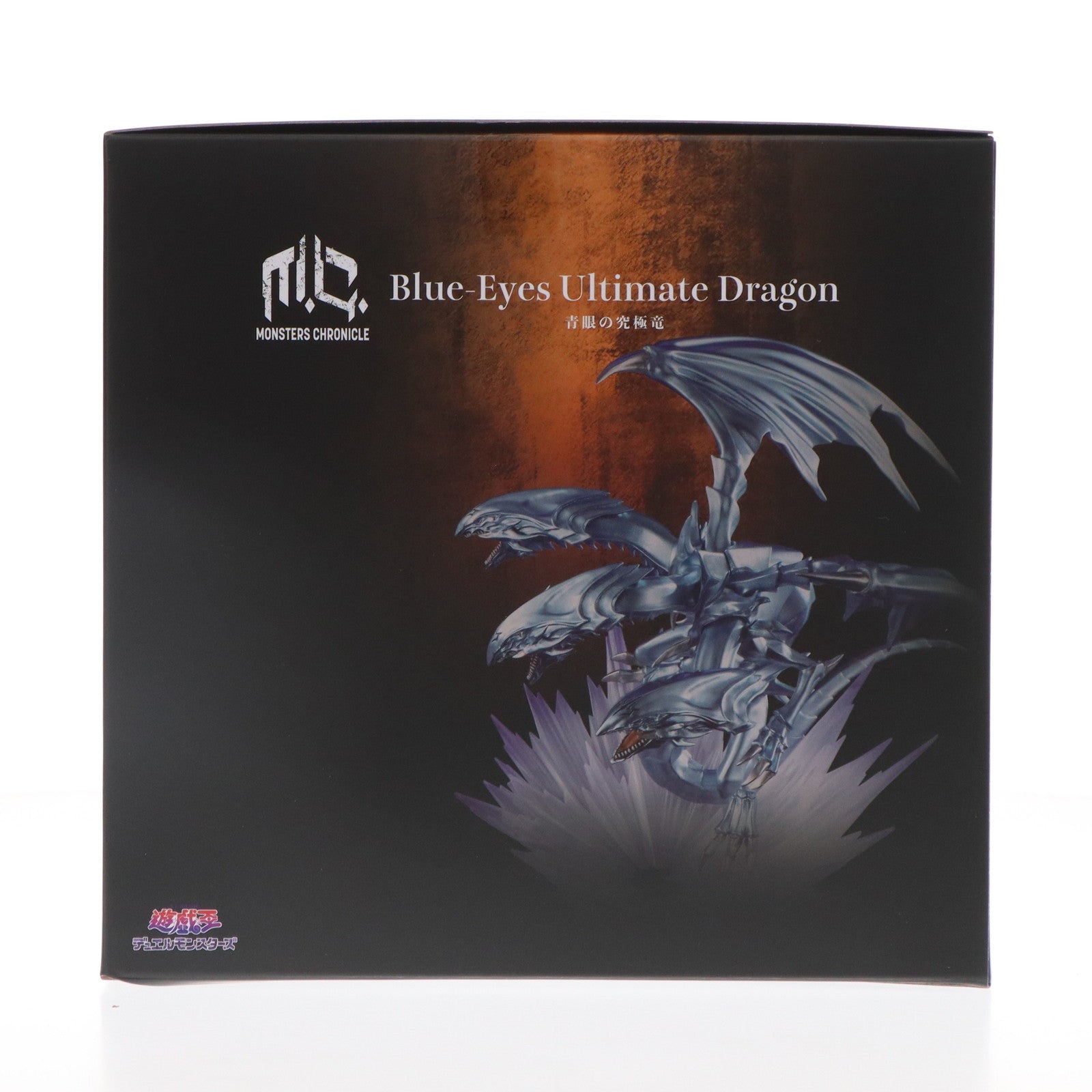 【中古即納】[FIG] MONSTERS CHRONICLE 青眼の究極竜(ブルーアイズ・アルティメット・ドラゴン) 遊☆戯☆王デュエルモンスターズ 完成品 フィギュア プレミアムバンダイ&オンラインショップ限定 メガハウス(20231231)