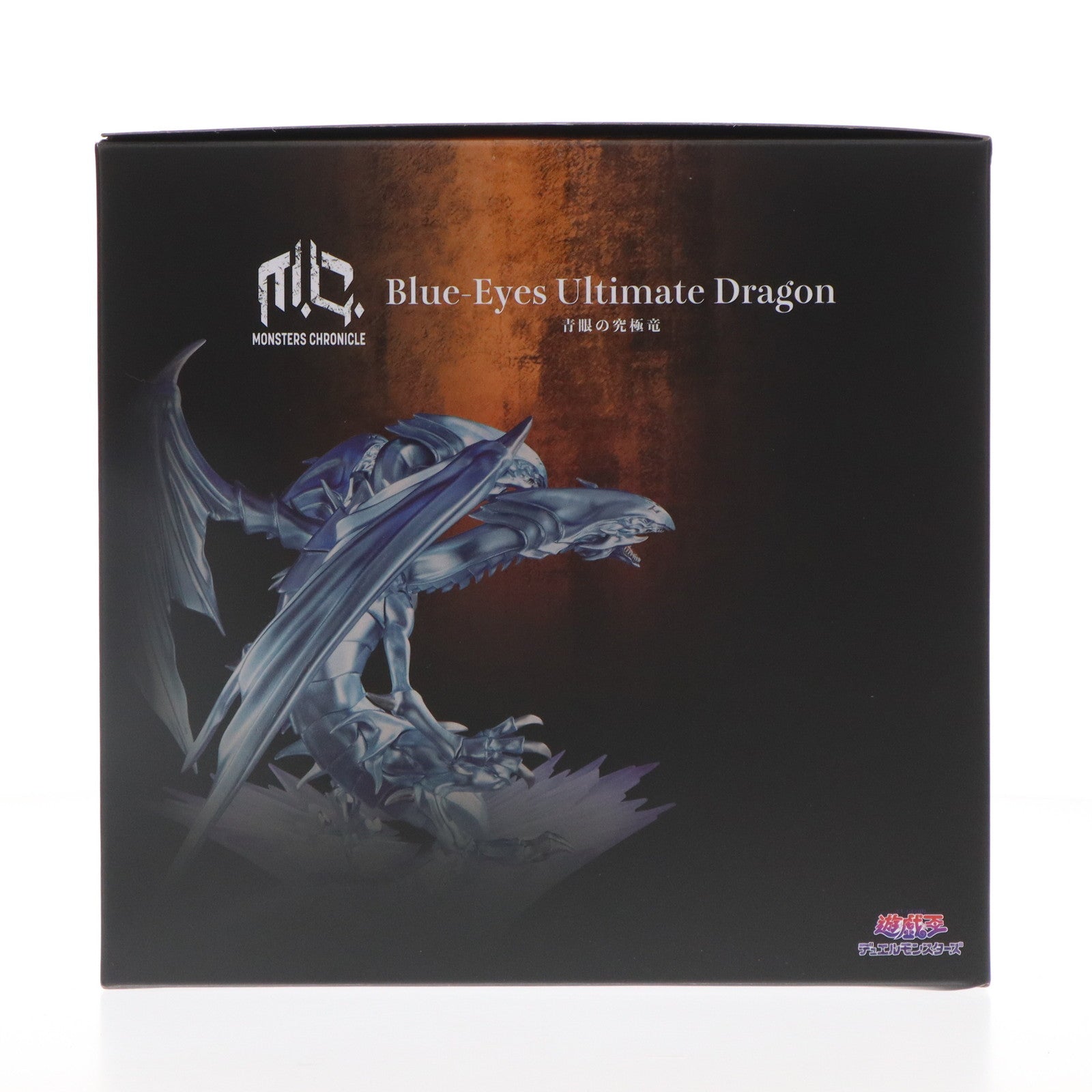 【中古即納】[FIG] MONSTERS CHRONICLE 青眼の究極竜(ブルーアイズ・アルティメット・ドラゴン) 遊☆戯☆王デュエルモンスターズ 完成品 フィギュア プレミアムバンダイ&オンラインショップ限定 メガハウス(20231231)