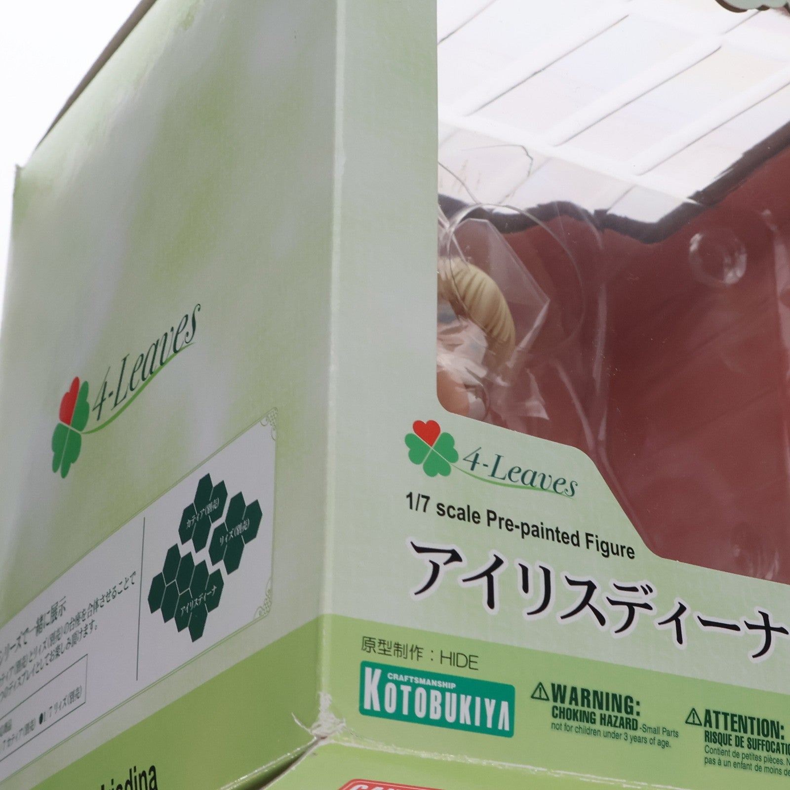 【中古即納】[FIG] 4-Leaves アイリスディーナ シュヴァルツェスマーケン 1/7 完成品 フィギュア(PP551) コトブキヤ(20150417)