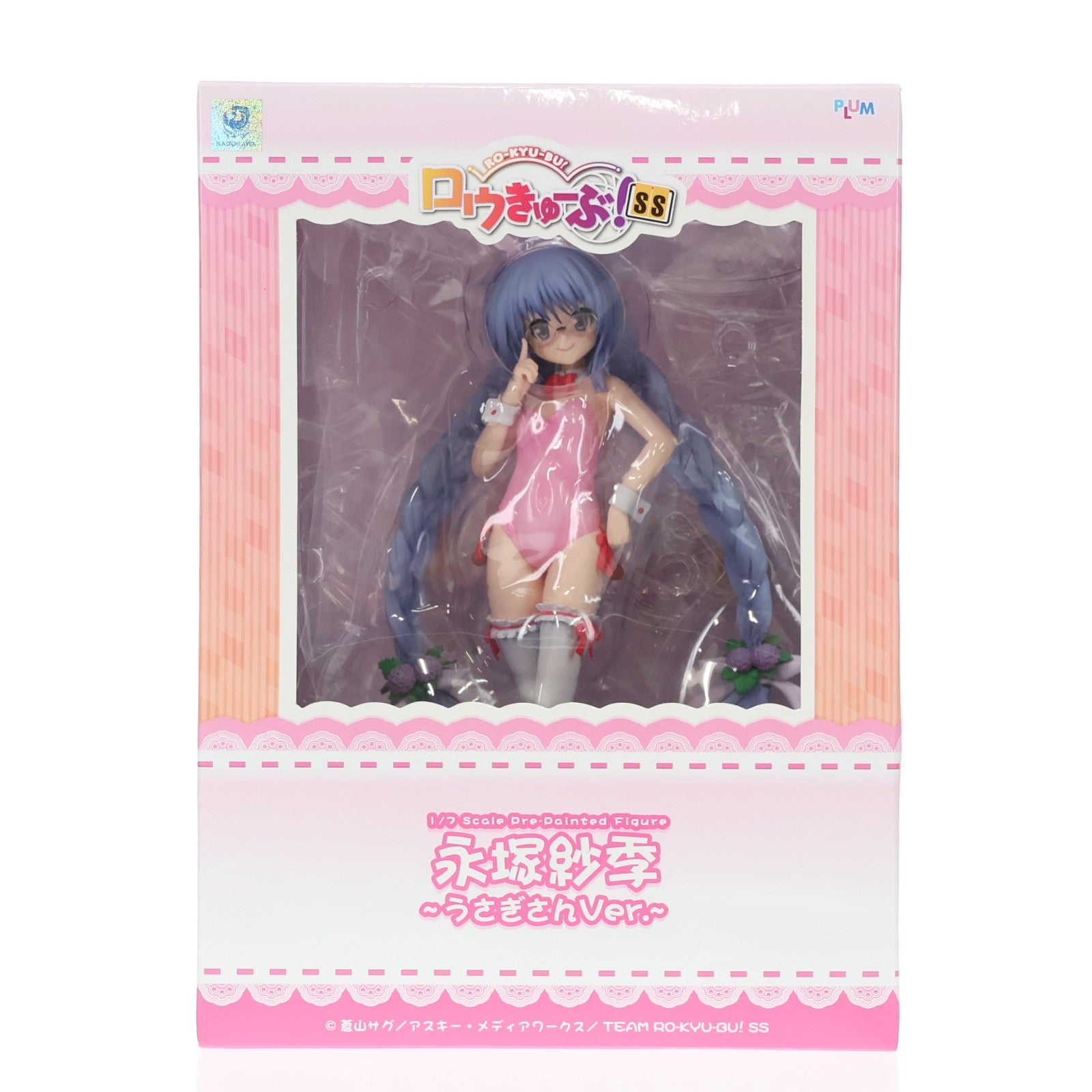 【中古即納】[FIG] 永塚紗季(ながつかさき) ～うさぎさんVer.～ ロウきゅーぶ!SS 1/7 完成品 フィギュア(PF046) PLUM(プラム)(20151023)