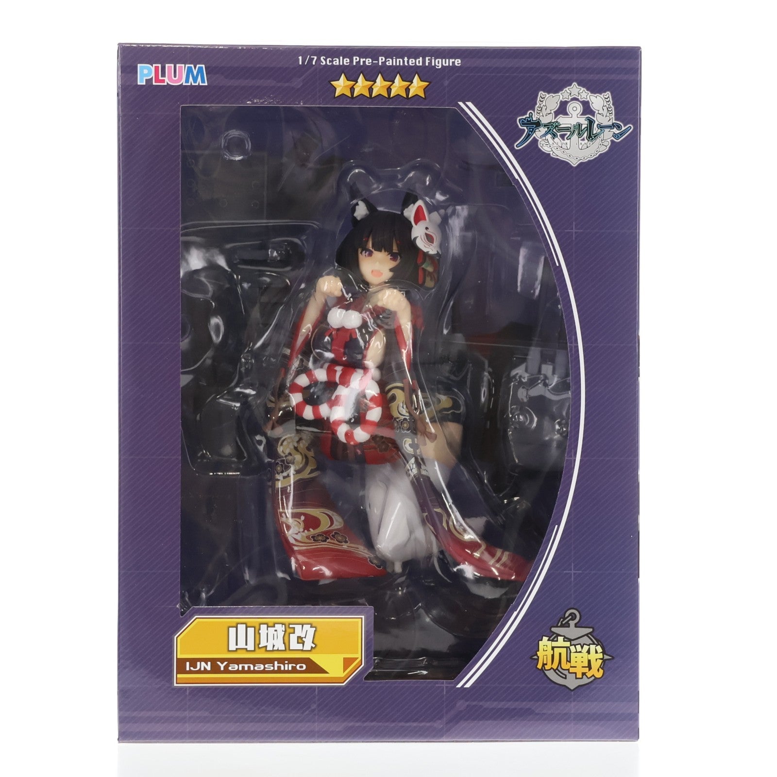 【中古即納】[FIG] 山城改(やましろかい) アズールレーン 1/7 完成品 フィギュア(PF109) PLUM(プラム)(20200731)