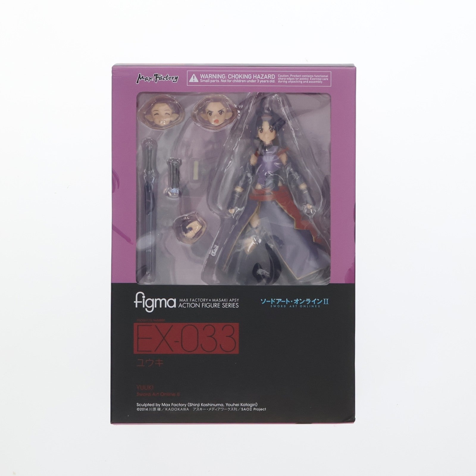 【中古即納】[FIG] figma(フィグマ) EX-033 ユウキ ソードアート・オンラインII 完成品 可動フィギュア 一部イベント&GOODSMILE ONLINE SHOP限定 マックスファクトリー(20160701)