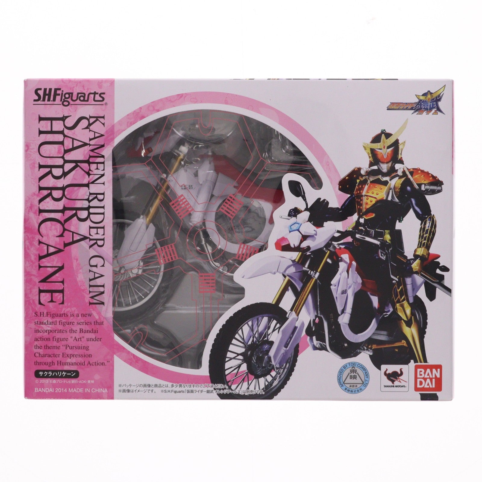【中古即納】[FIG] S.H.Figuarts(フィギュアーツ) サクラハリケーン 仮面ライダー鎧武 完成品 可動フィギュア バンダイ(20140621)