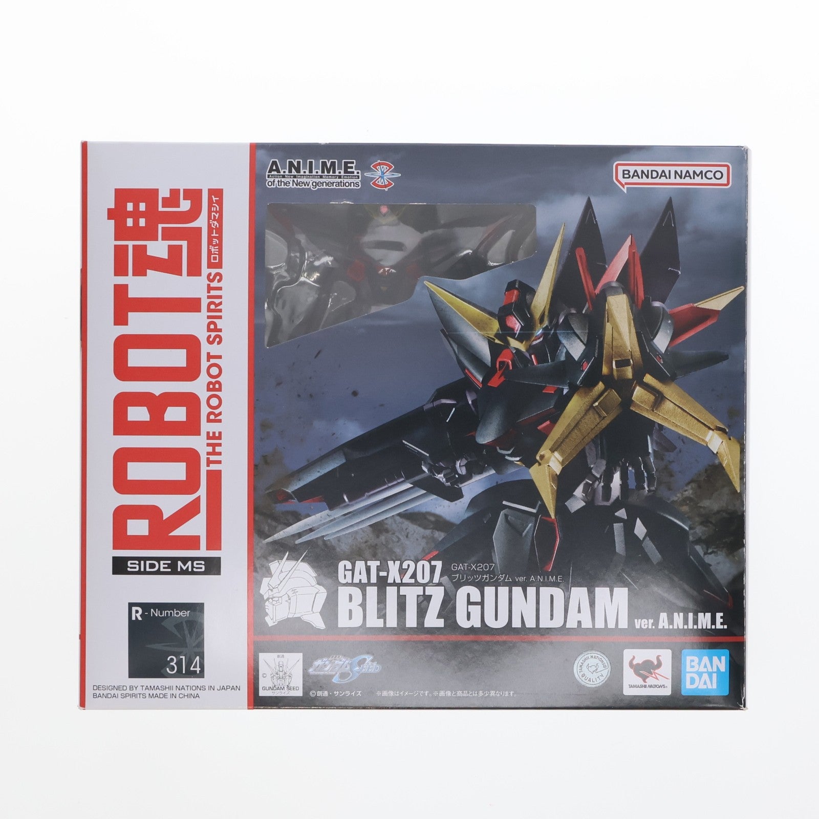 【中古即納】[FIG] ROBOT魂(SIDE MS) GAT-X207 ブリッツガンダム ver. A.N.I.M.E. 機動戦士ガンダムSEED(シード) 完成品 可動フィギュア バンダイスピリッツ(20231223)