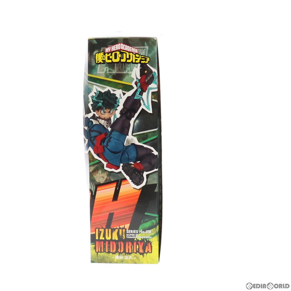 【中古即納】[FIG] フィギュアコンプレックス アメイジングヤマグチ No.018 緑谷出久(みどりやいずく) 僕のヒーローアカデミア 完成品 可動フィギュア 海洋堂/ケンエレファント(20210905)