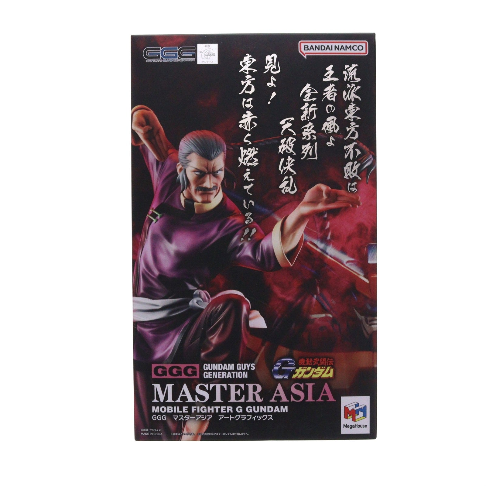 【中古即納】[FIG] GGG(ガンダム・ガイズ・ジェネレーション) マスターアジア アートグラフィックス 機動武闘伝Gガンダム 完成品 フィギュア 一部店舗&オンラインショップ限定 メガハウス(20240331)