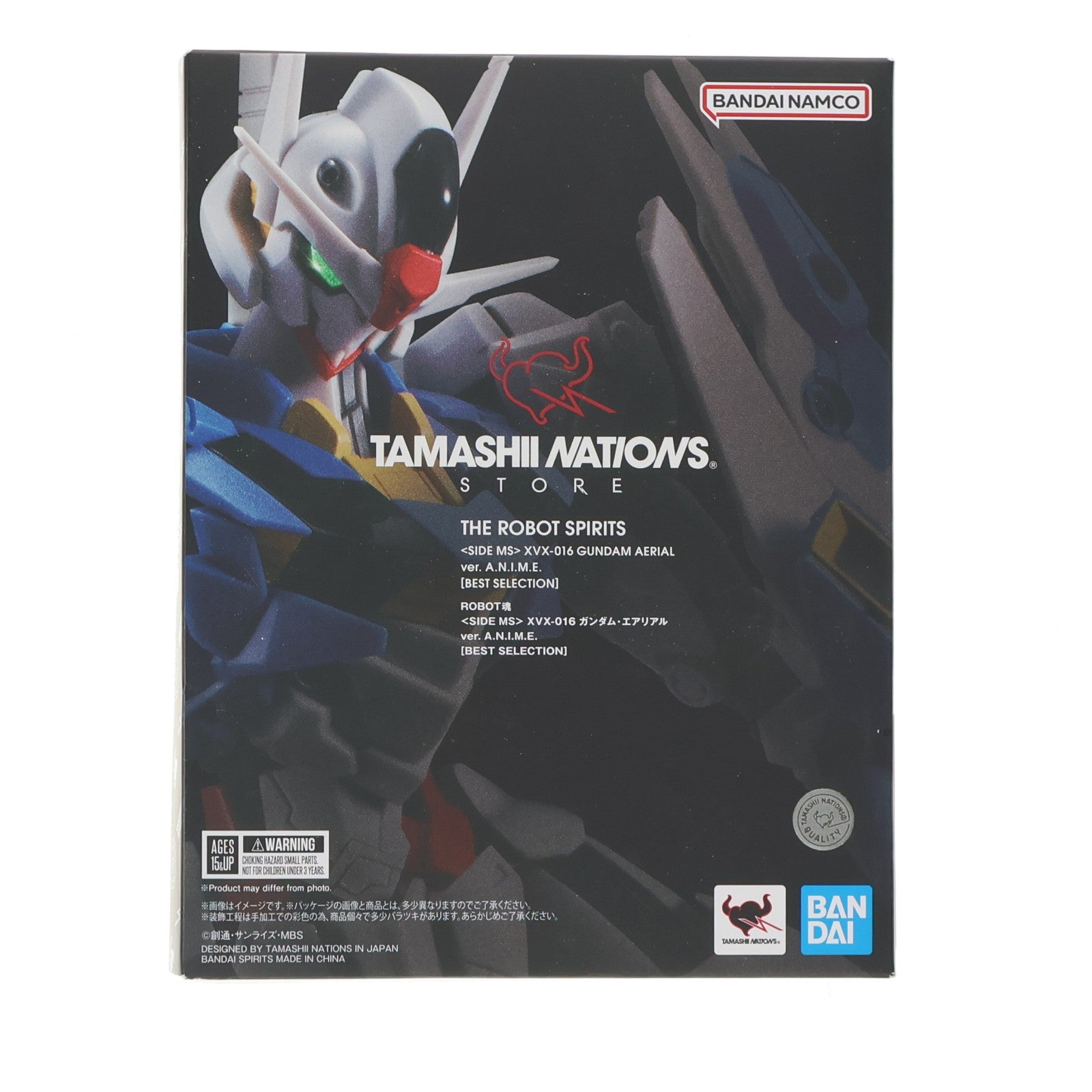 【中古即納】[FIG] ROBOT魂(SIDE MS) XVX-016 ガンダム・エアリアル ver. A.N.I.M.E. [BEST SELECTION] 機動戦士ガンダム 水星の魔女 完成品 可動フィギュア バンダイスピリッツ(20240927)