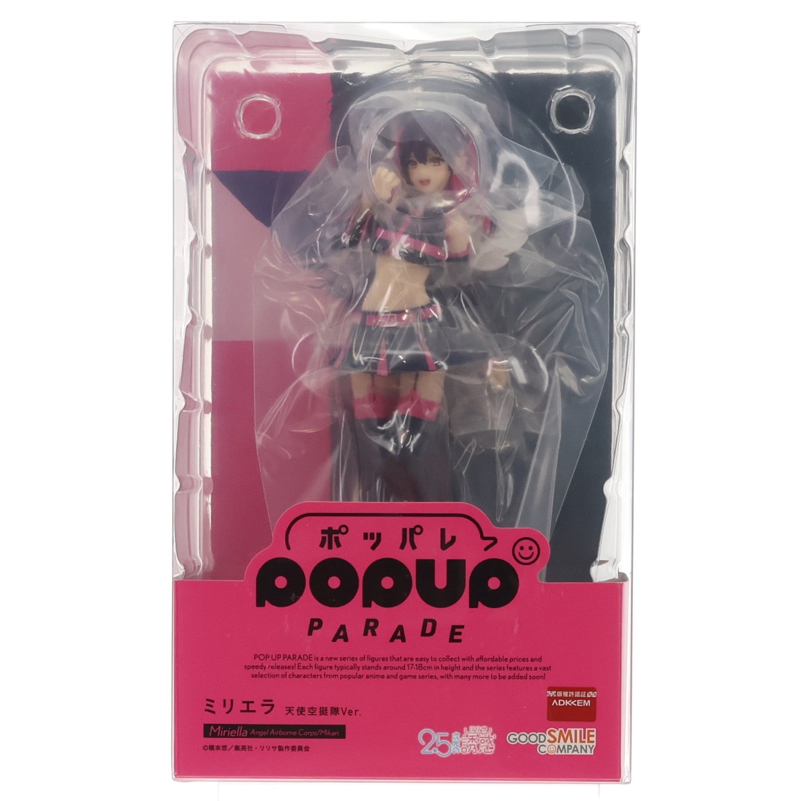 【中古即納】[FIG] POP UP PARADE(ポップアップパレード) ミリエラ 天使空挺隊Ver. TVアニメ「2.5次元の誘惑」 完成品 フィギュア グッドスマイルカンパニー(20251019)
