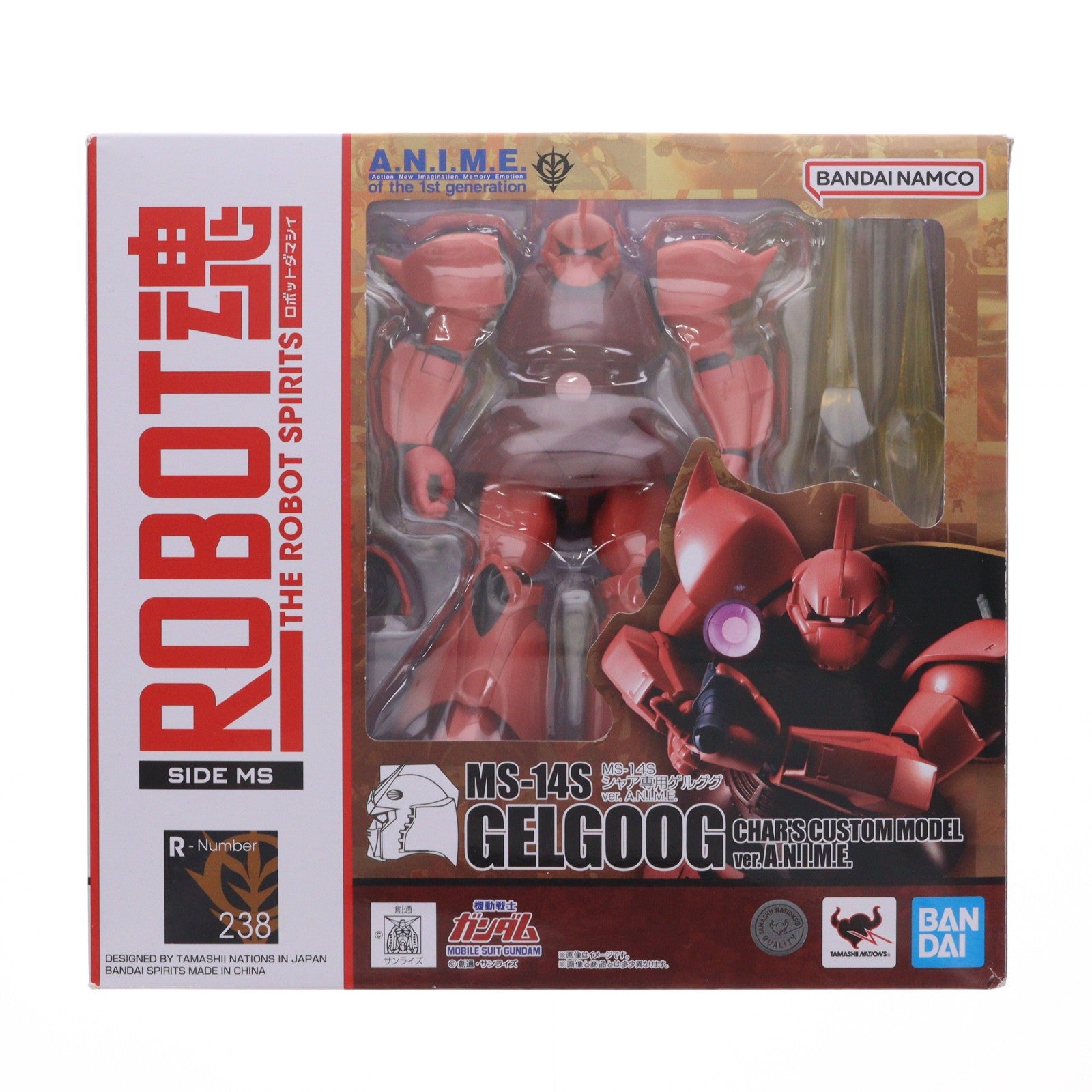 【中古即納】[FIG] (再販) ROBOT魂(SIDE MS) MS-14S シャア専用ゲルググ ver. A.N.I.M.E. 機動戦士ガンダム 完成品 可動フィギュア バンダイスピリッツ(20250118)