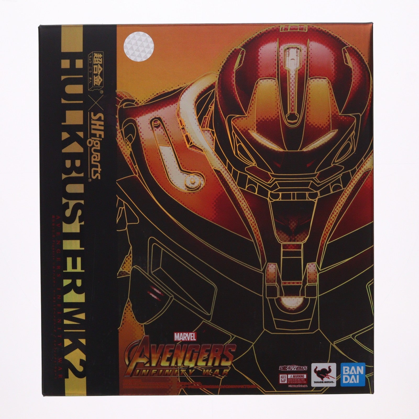 【中古即納】[FIG] 魂ウェブ商店限定 超合金×S.H.Figuarts(フィギュアーツ) ハルクバスター マーク2(アベンジャーズ/インフィニティ・ウォー) 完成品 可動フィギュア バンダイスピリッツ(20181231)