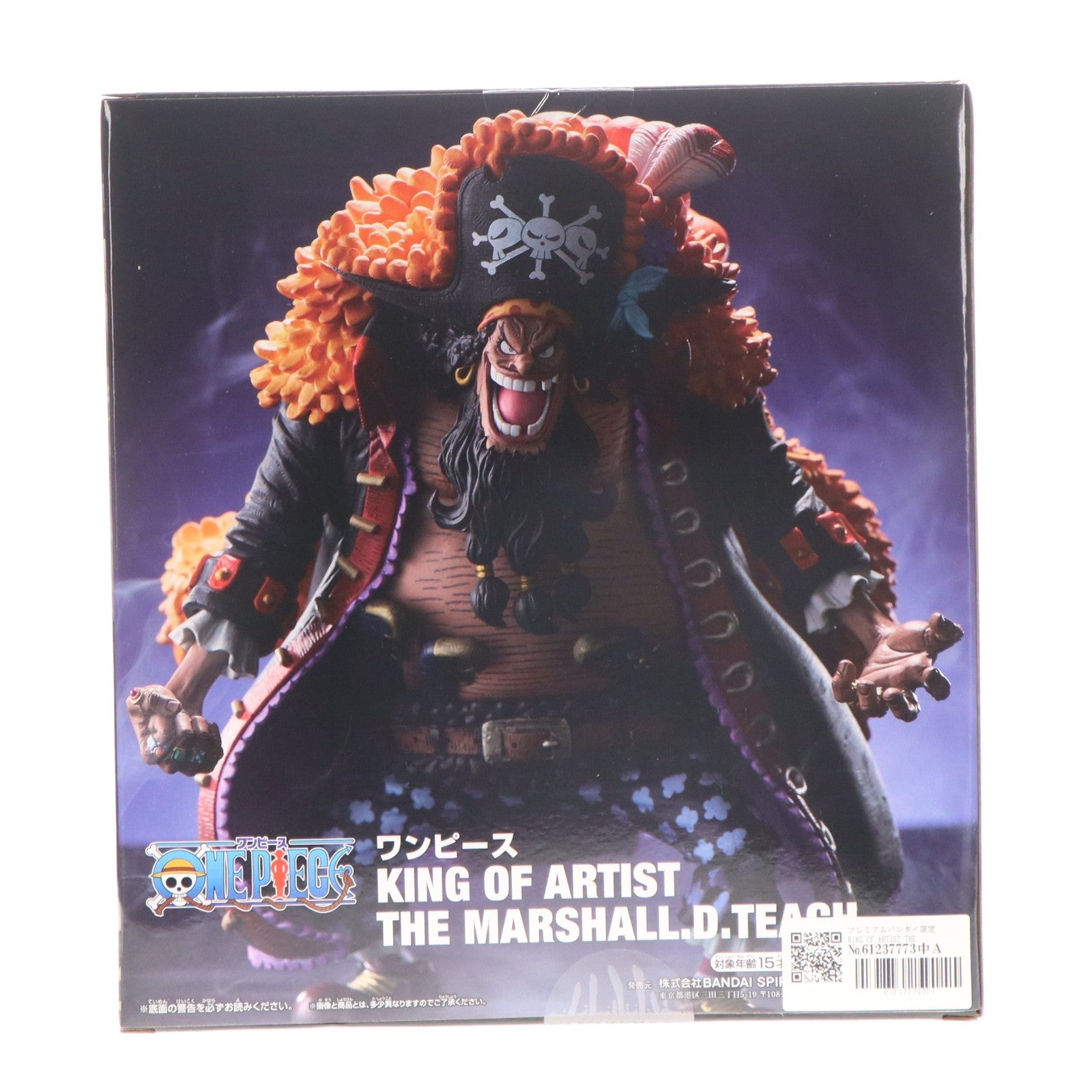 【中古即納】[FIG] プレミアムバンダイ限定 KING OF ARTIST THE MARSHALL.D.TEACH(マーシャル・D・ティーチ) ONE PIECE(ワンピース) 完成品 フィギュア バンプレスト(20250221)