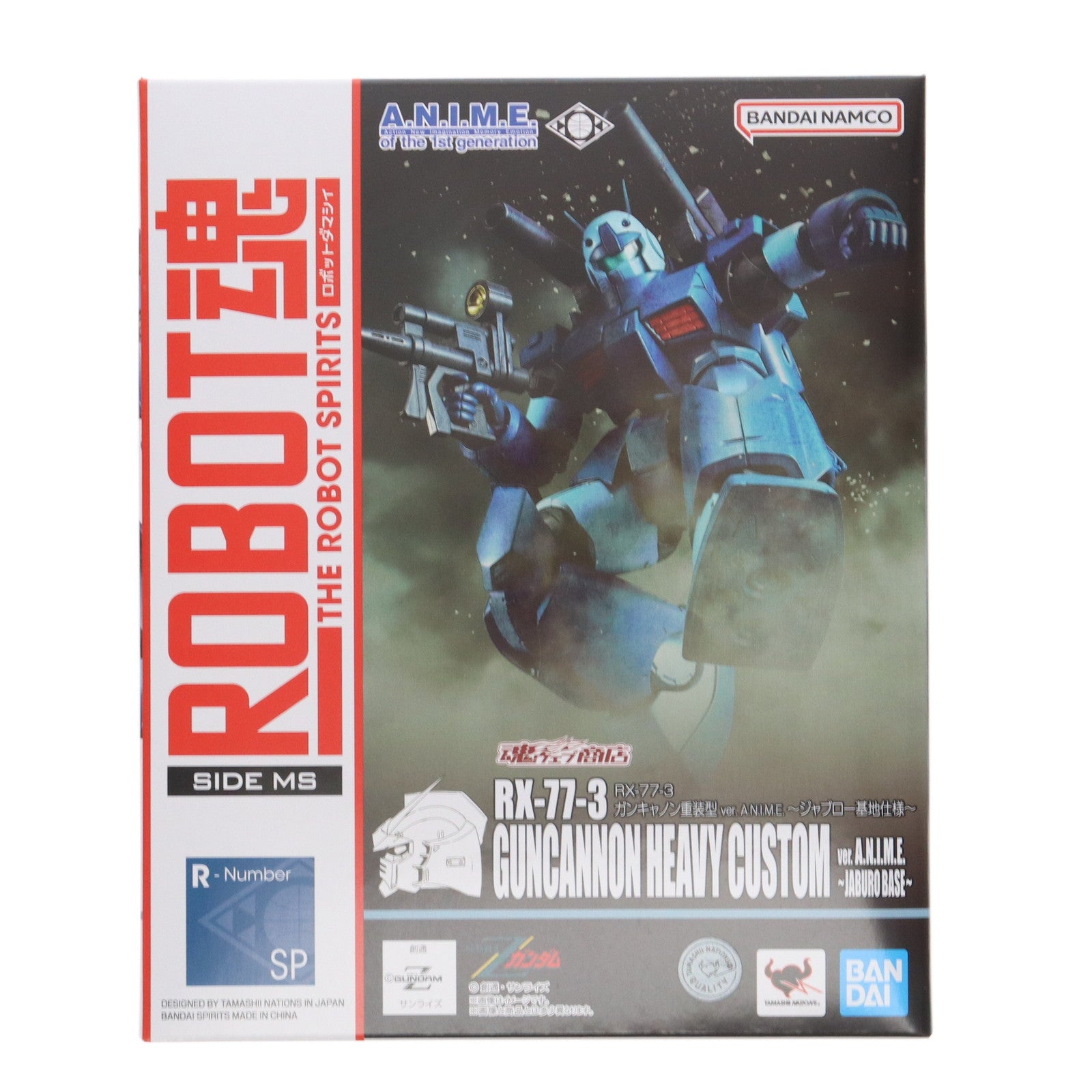 【中古即納】[FIG] 魂ウェブ商店限定 ROBOT魂(SIDE MS) RX-77-3 ガンキャノン重装型 ver. A.N.I.M.E. ～ジャブロー基地仕様～ 機動戦士Zガンダム 完成品 可動フィギュア バンダイスピリッツ(20250819)
