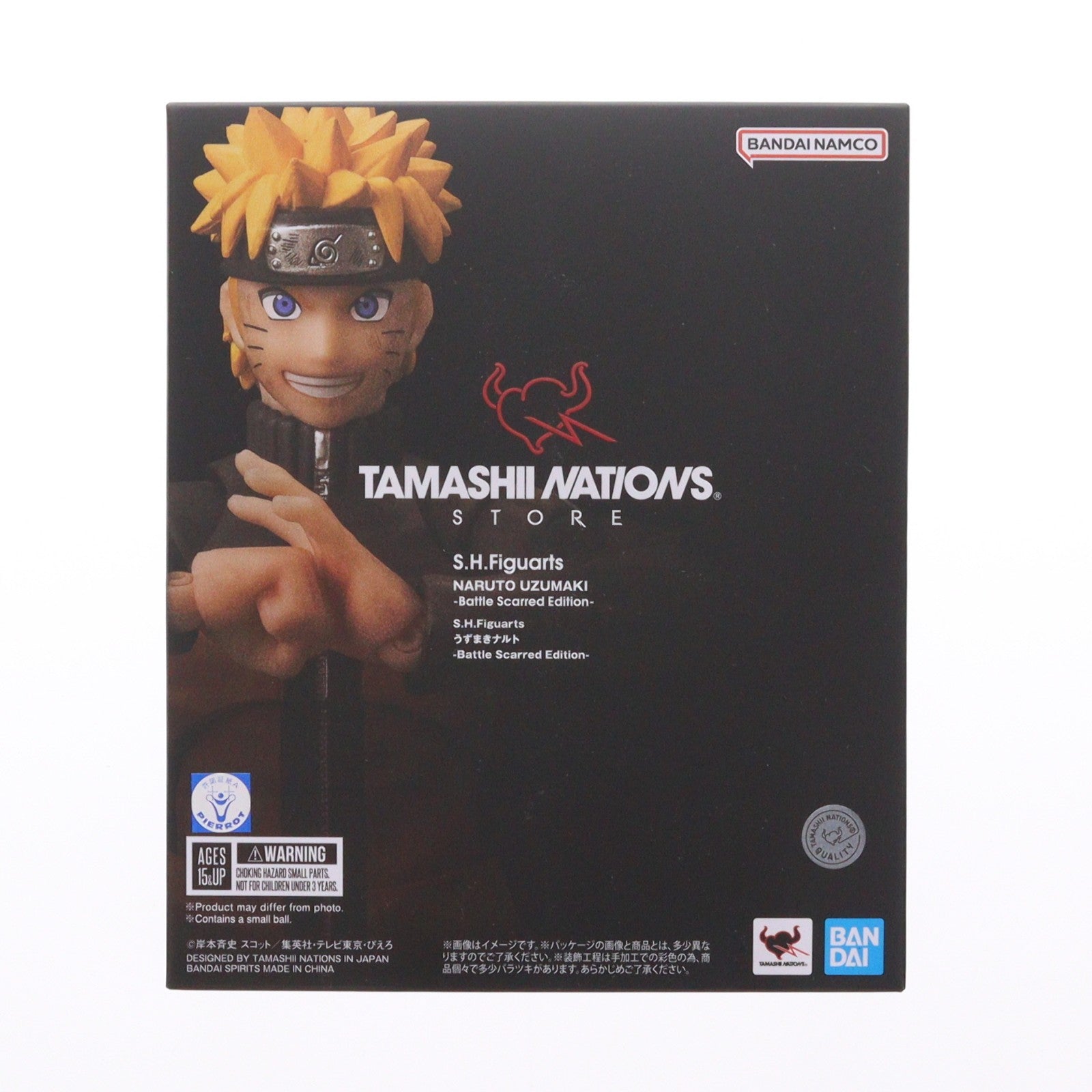 【中古即納】[FIG] 魂ストア限定 S.H.Figuarts(フィギュアーツ) うずまきナルト -Battle Scarred Edition- NARUTO-ナルト- 疾風伝 完成品 可動フィギュア バンダイスピリッツ(20240118)