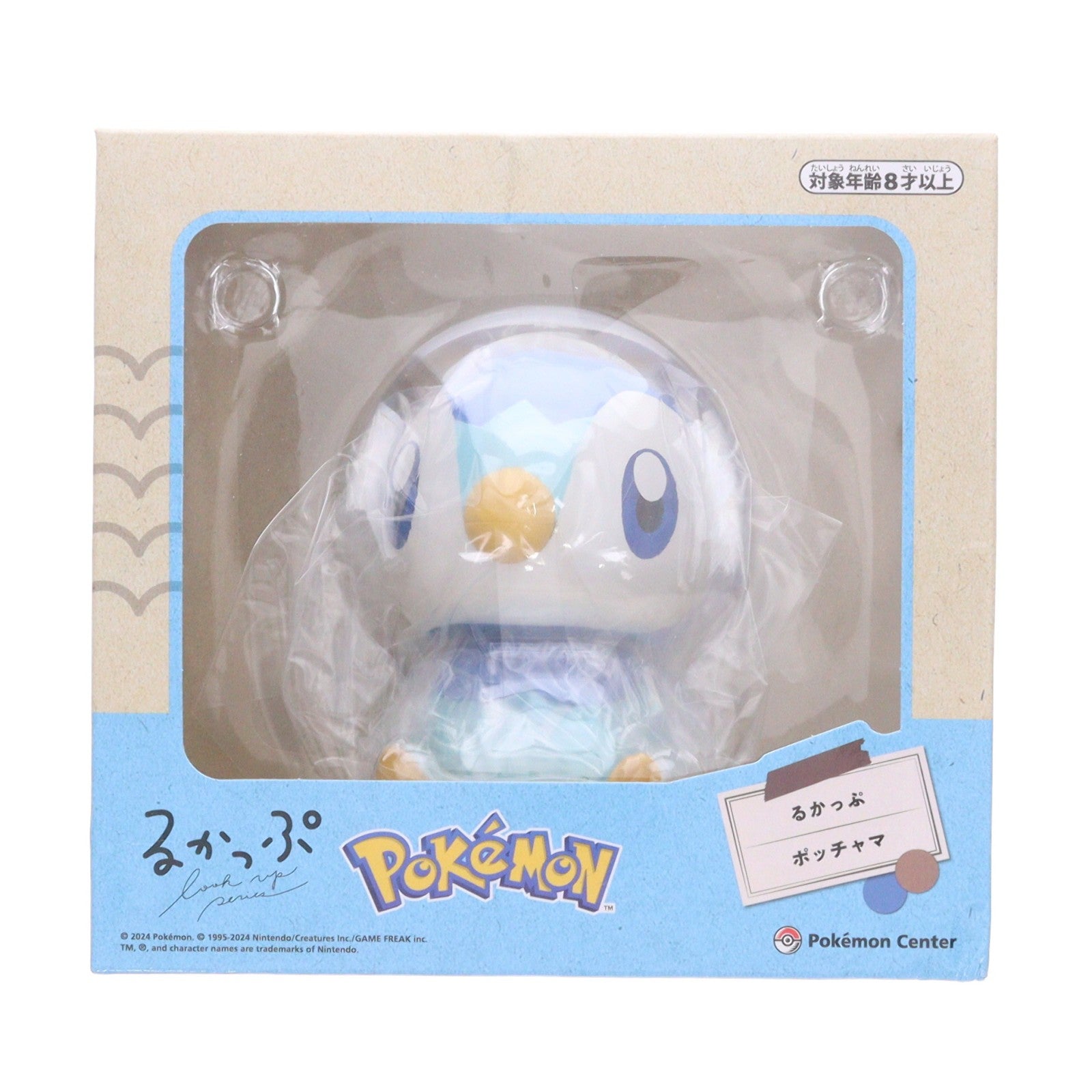 【中古即納】[FIG] ポケモンセンター限定 るかっぷ ポッチャマ ポケットモンスター 完成品 フィギュア ポケモン(20240912)