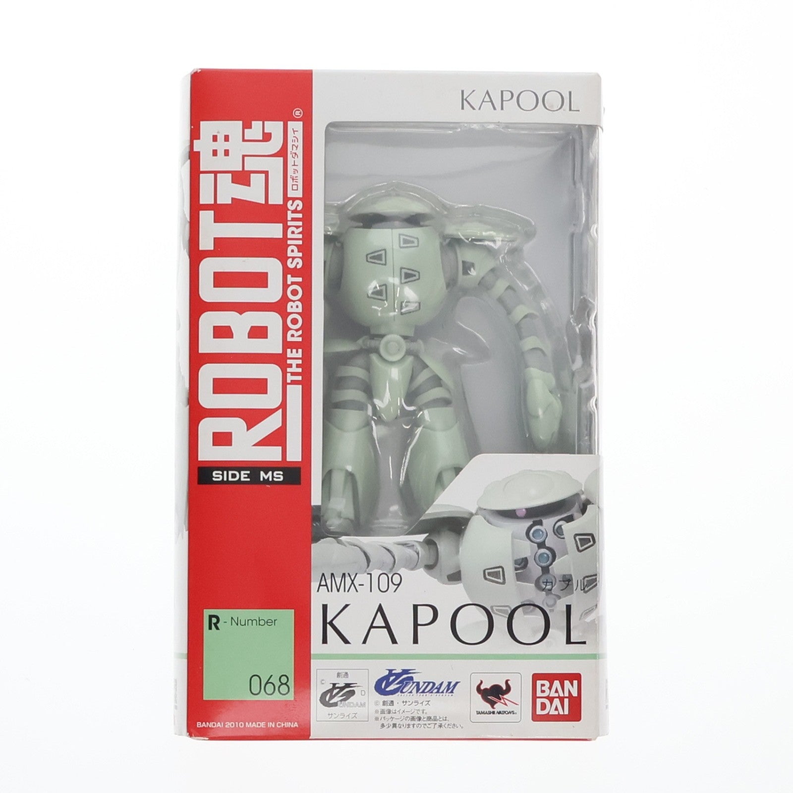 【中古即納】[FIG] ROBOT魂(SIDE MS) カプル ∀ガンダム(ターンエーガンダム) 完成品 可動フィギュア バンダイ(20151010)