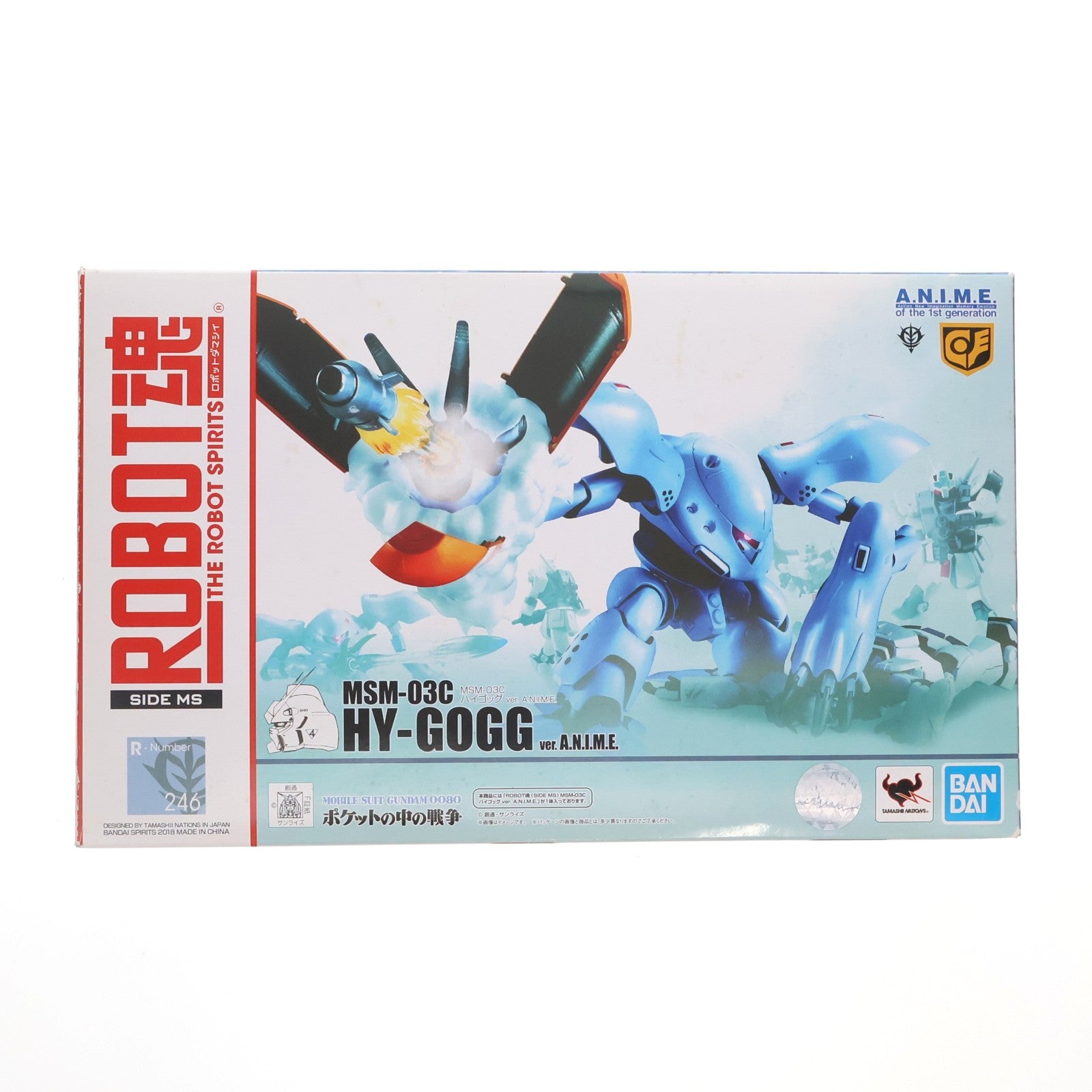【中古即納】[FIG] ROBOT魂(SIDE MS) MSM-03C ハイゴッグ ver. A.N.I.M.E. 機動戦士ガンダム 完成品 可動フィギュア バンダイスピリッツ(20231022)