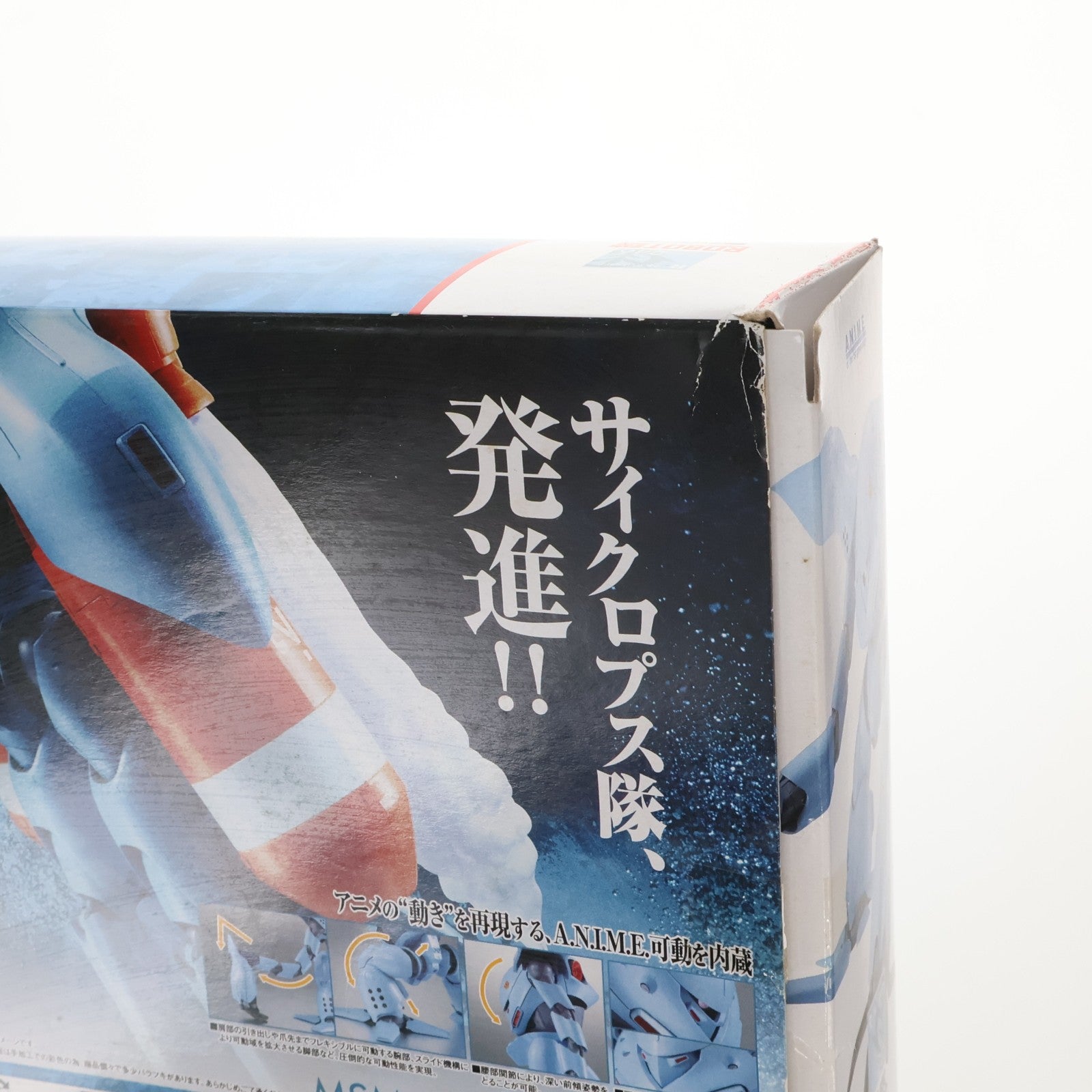 【中古即納】[FIG] ROBOT魂(SIDE MS) MSM-03C ハイゴッグ ver. A.N.I.M.E. 機動戦士ガンダム 完成品 可動フィギュア バンダイスピリッツ(20231022)