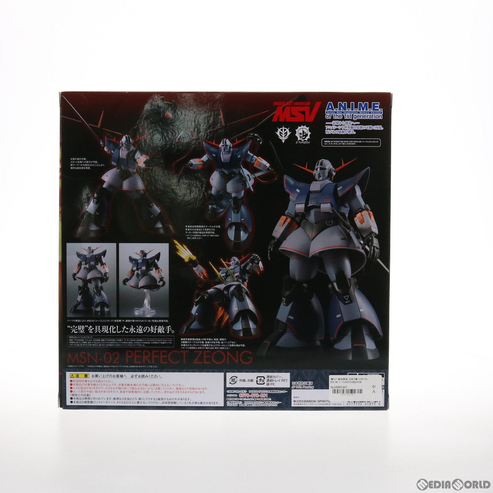 【中古即納】[FIG] 魂ウェブ商店限定 ROBOT魂(SIDE MS) MSN-02 パーフェクトジオング ver. A.N.I.M.E. 機動戦士ガンダム 完成品 可動フィギュア バンダイスピリッツ(20211130)