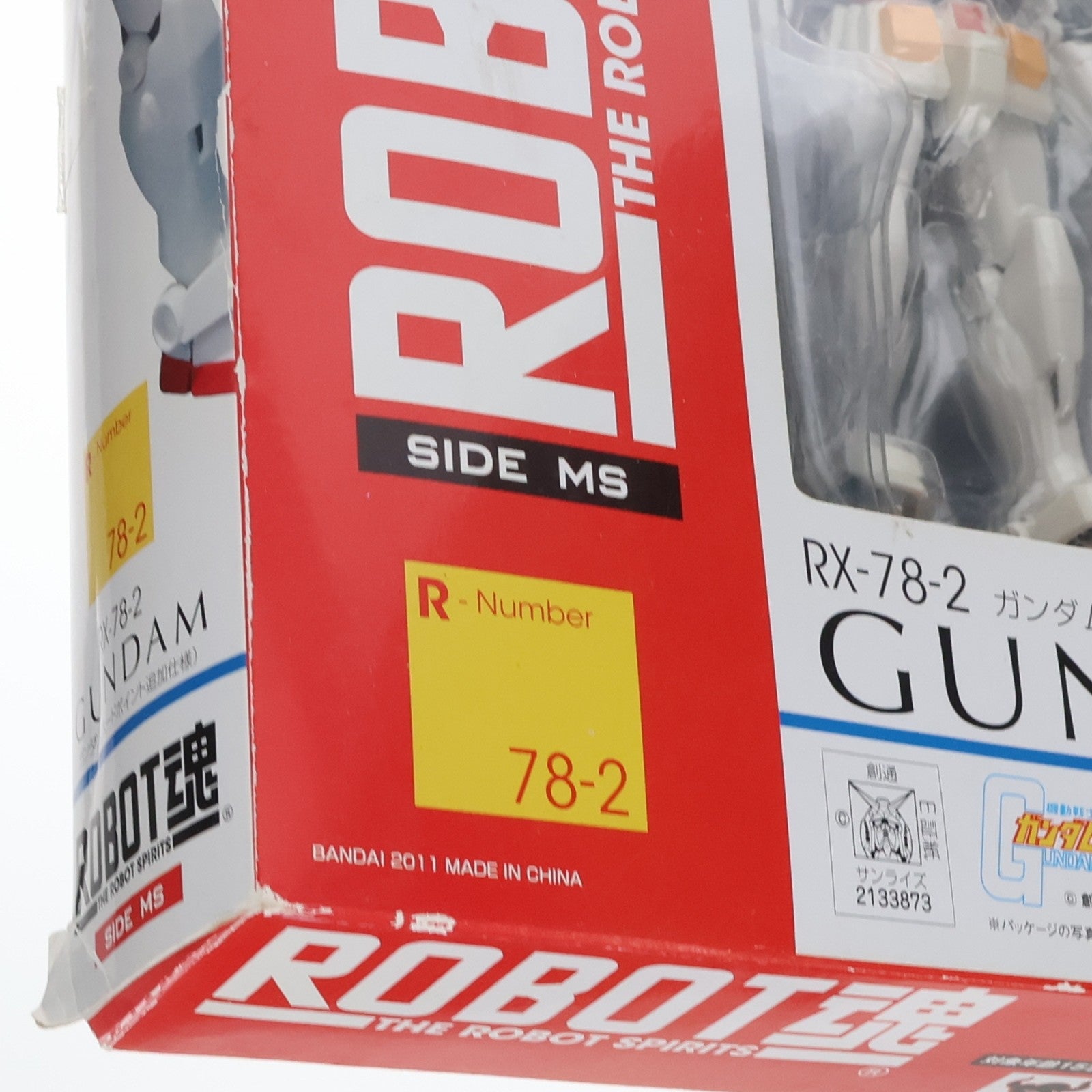 【中古即納】[FIG] ROBOT魂(SIDE MS) ガンダム(ハードポイント追加仕様) 機動戦士ガンダム 完成品 可動フィギュア バンダイ(20110527)