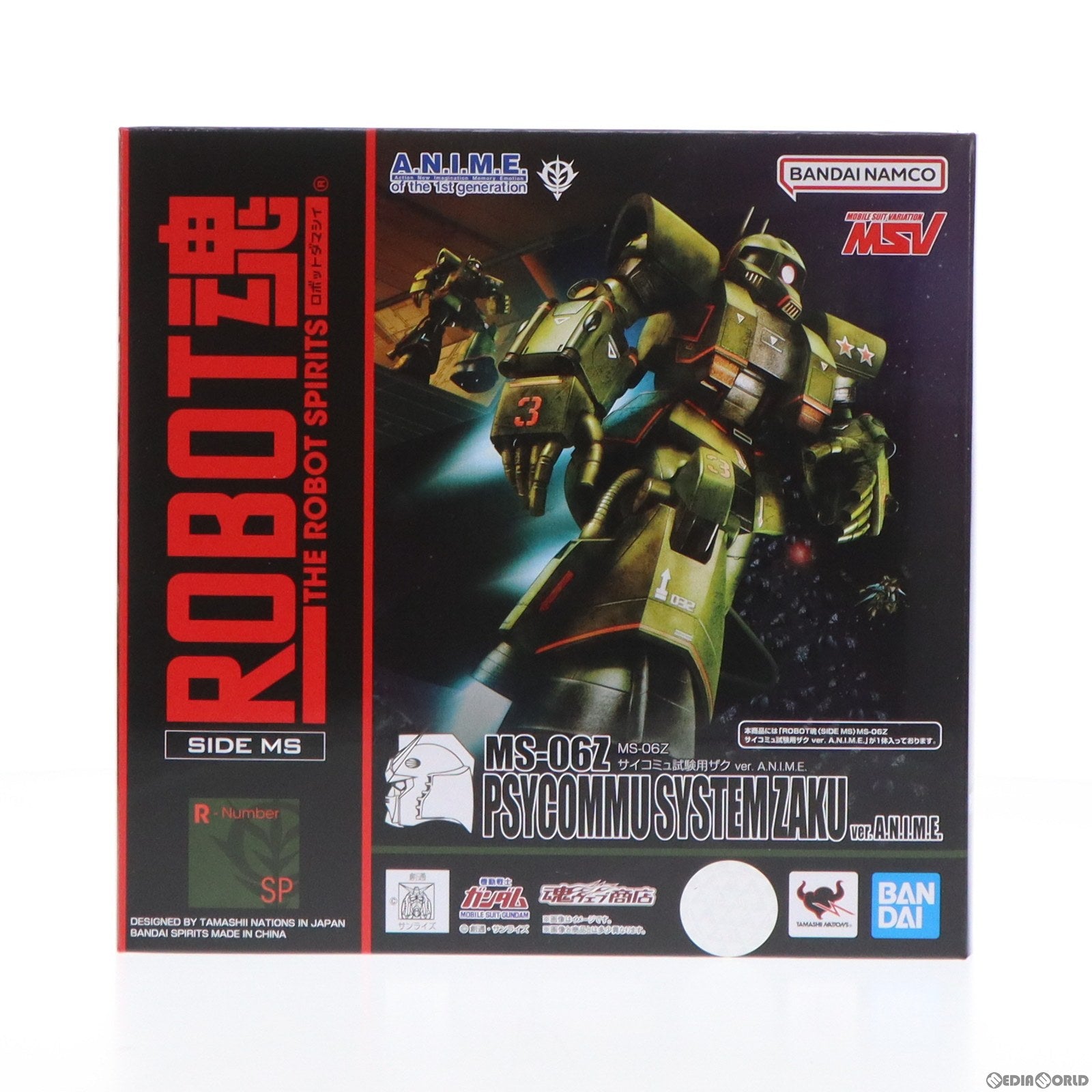 【中古即納】[FIG] 魂ウェブ商店限定 ROBOT魂(SIDE MS) MS-06Z サイコミュ試験用ザク ver. A.N.I.M.E. 機動戦士ガンダム MSV 完成品 可動フィギュア バンダイスピリッツ(20230131)