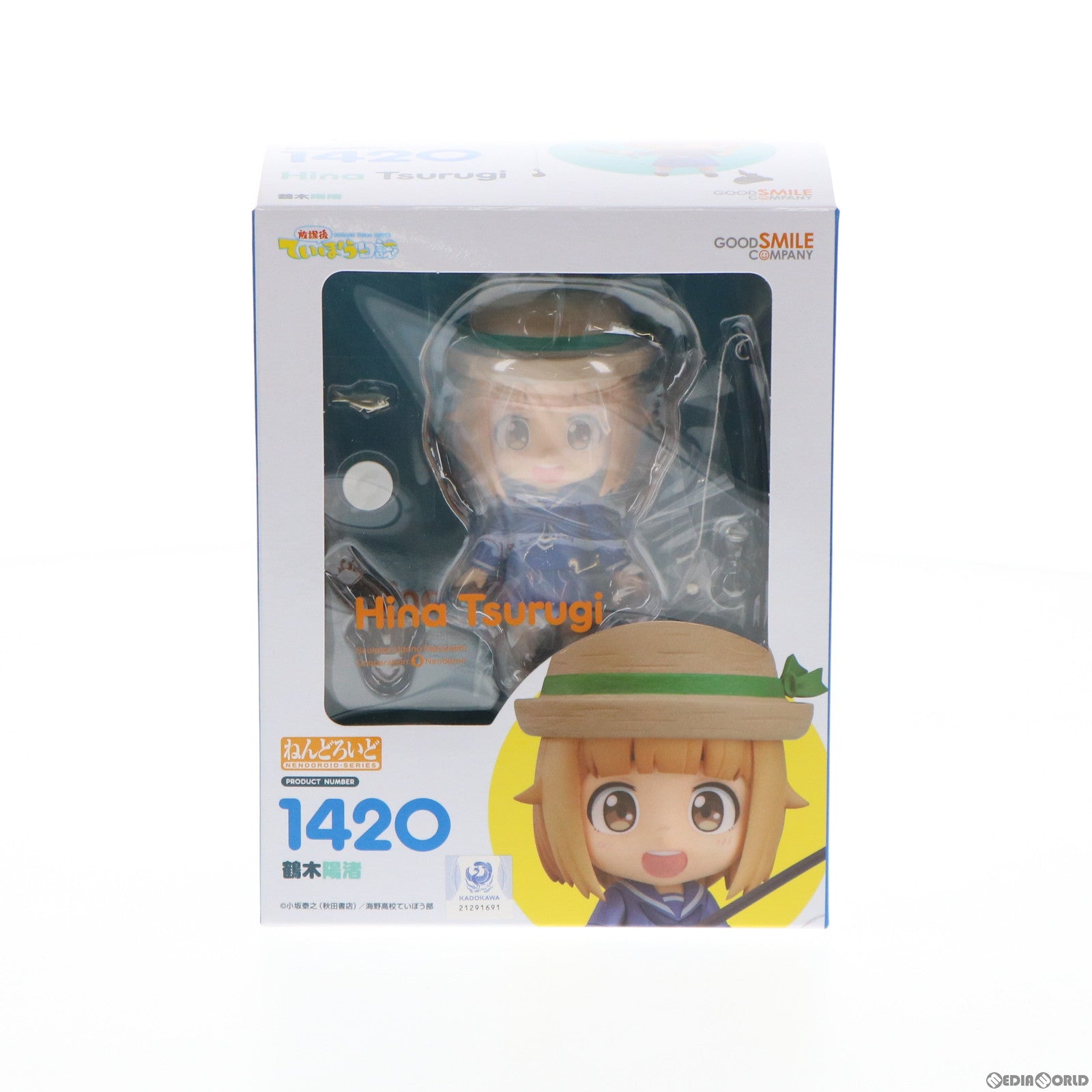 【中古即納】[FIG] ねんどろいど 1420 鶴木陽渚(つるぎひな) 放課後ていぼう日誌 完成品 可動フィギュア グッドスマイルカンパニー(20210117)
