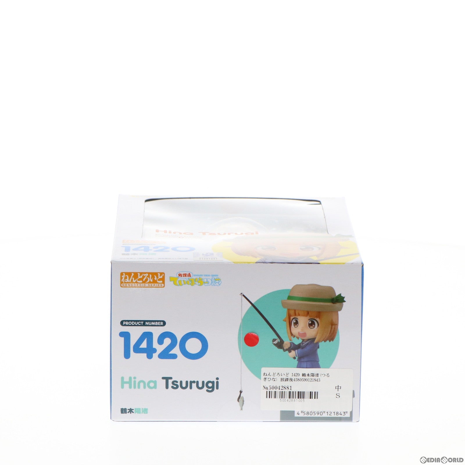 【中古即納】[FIG] ねんどろいど 1420 鶴木陽渚(つるぎひな) 放課後ていぼう日誌 完成品 可動フィギュア グッドスマイルカンパニー(20210117)