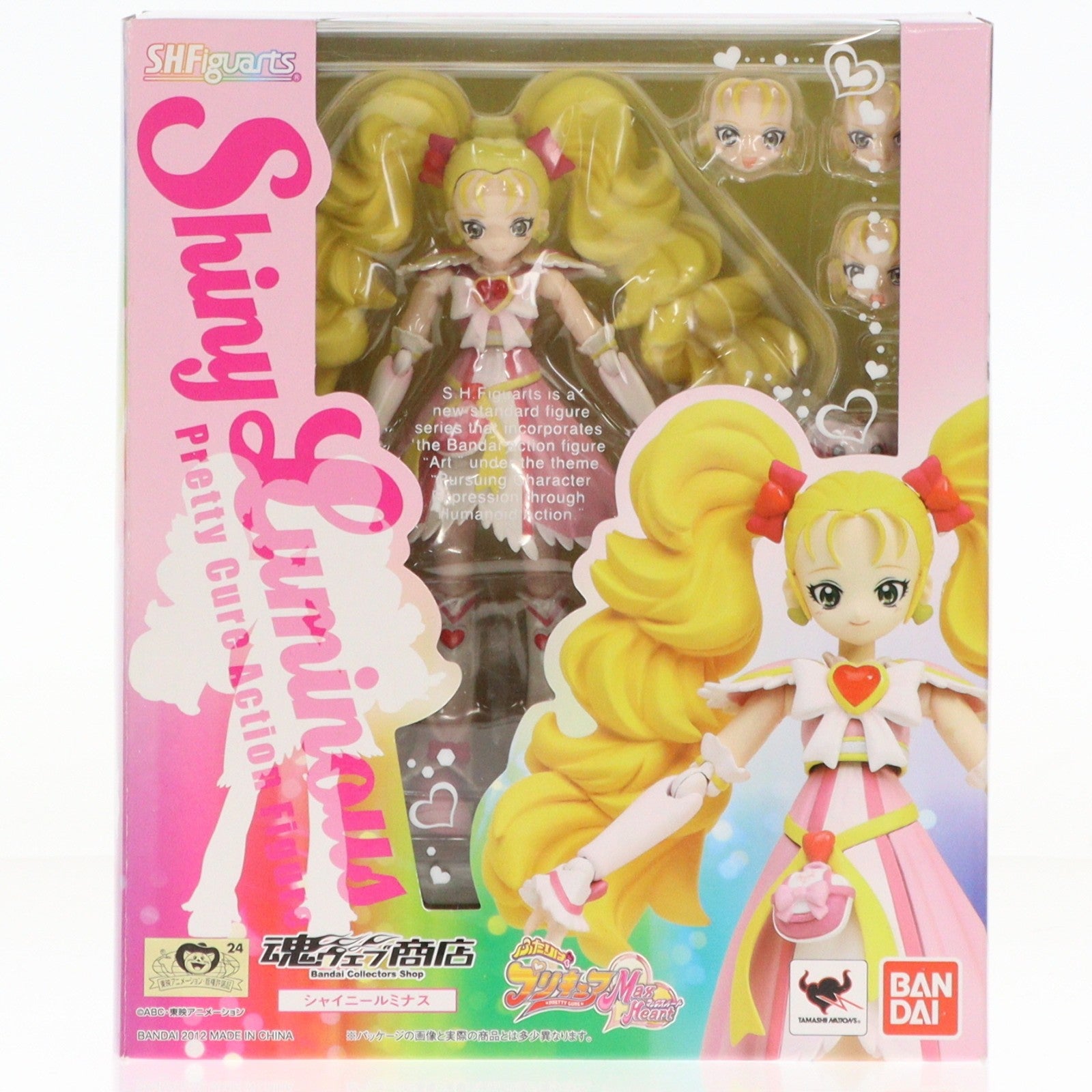 【中古即納】[FIG] 魂ウェブ商店限定 S.H.Figuarts(フィギュアーツ) シャイニールミナス ふたりはプリキュア MaxHeart(マックスハート) 完成品 可動フィギュア バンダイ(20120331)