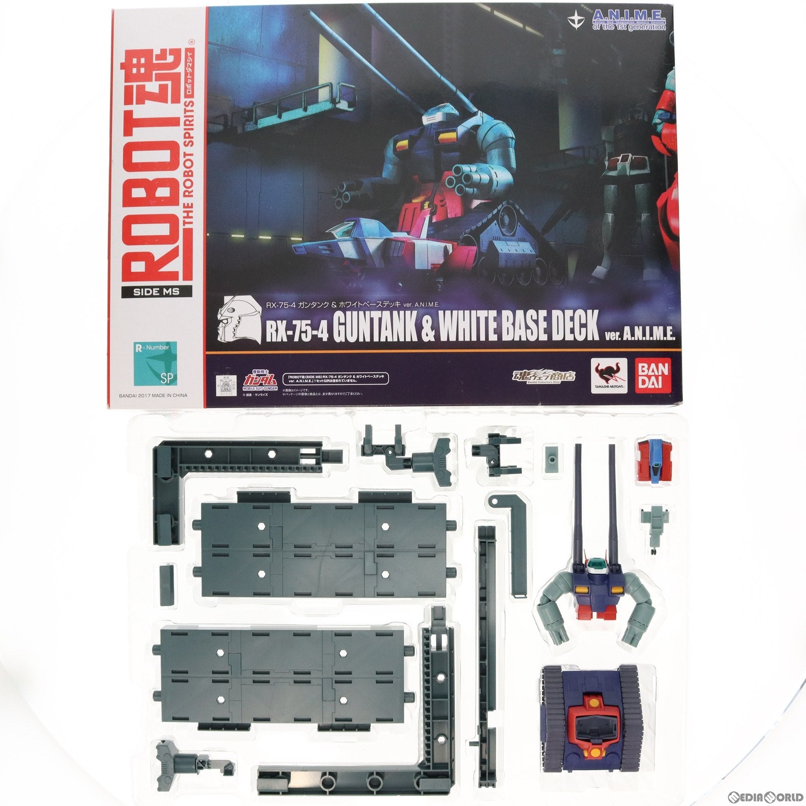 【中古即納】[FIG] 魂ウェブ商店限定 ROBOT魂(SIDE MS) RX-75-4 ガンタンク & SCV-70 ホワイトベースデッキ ver. 機動戦士ガンダム 完成品 可動フィギュア バンダイ(20170331)