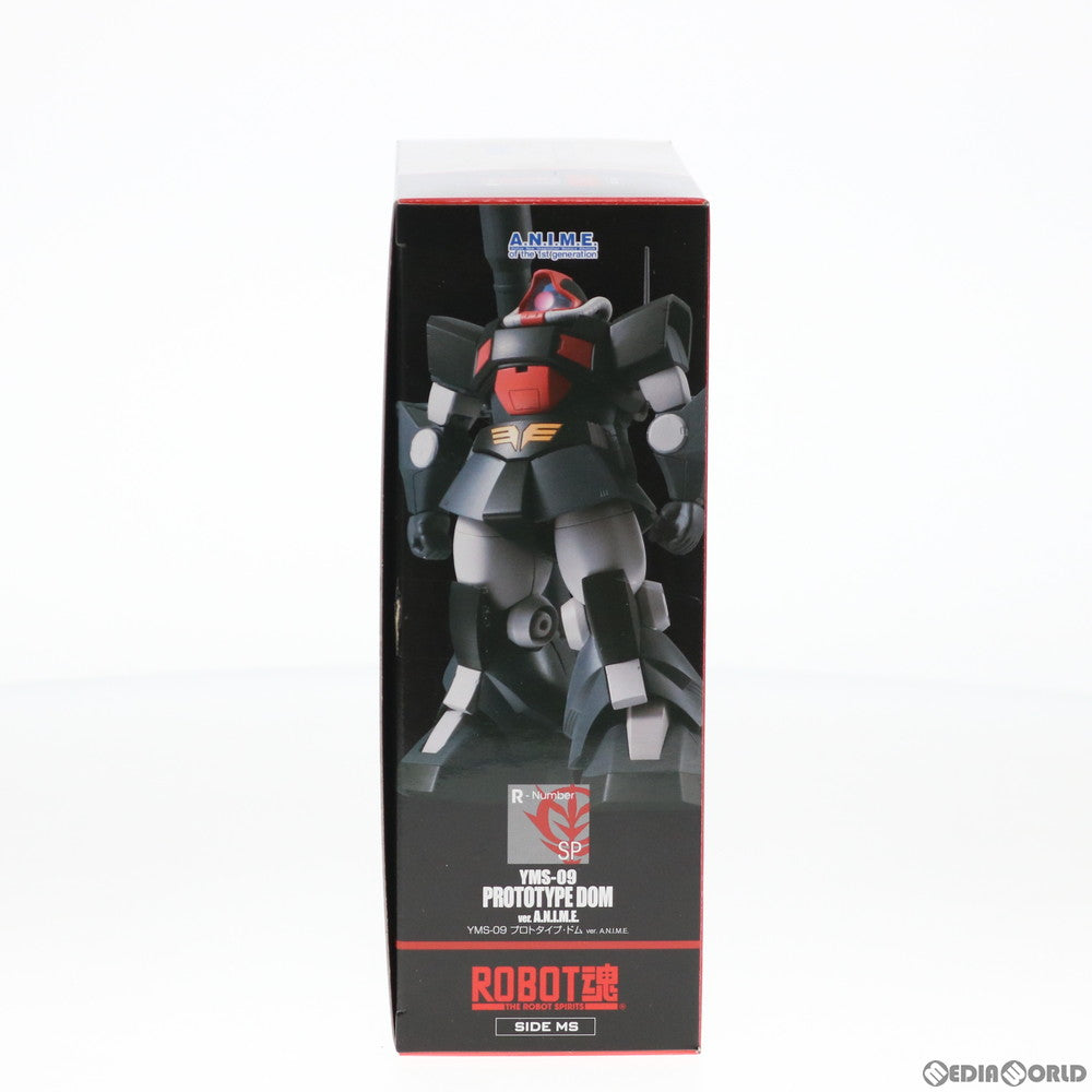【中古即納】[FIG] 魂ウェブ商店限定 ROBOT魂(SIDE MS) YMS-09 プロトタイプ・ドム ver. A.N.I.M.E. 機動戦士ガンダムMSV(モビルスーツバリエーション) 完成品 可動フィギュア バンダイ(20170425)
