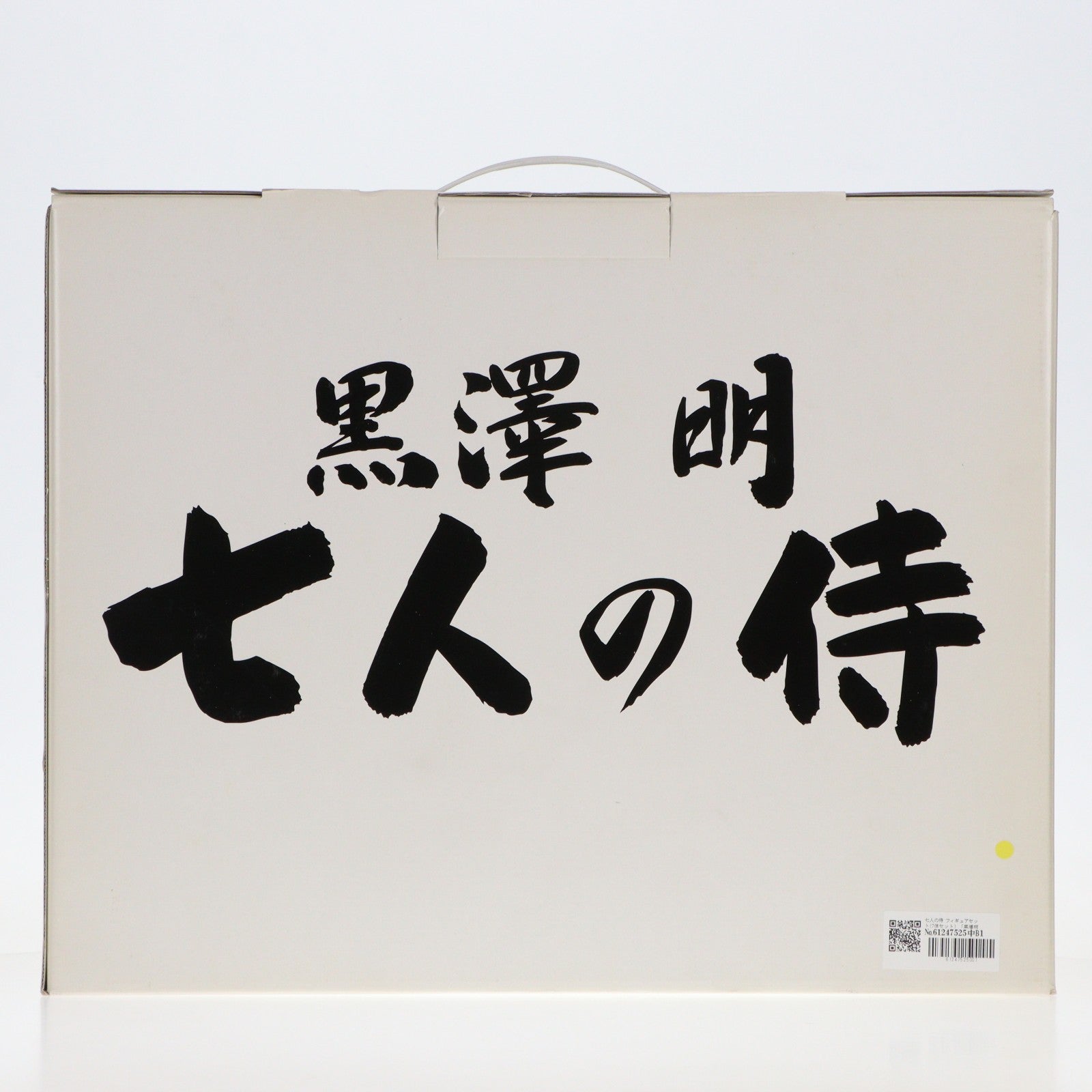 【中古即納】[FIG] 時代劇シリーズ 黒澤明 七人の侍 フィギュアセット(7体セット) 1/6 完成品 可動フィギュア アルフレックス(20040228)