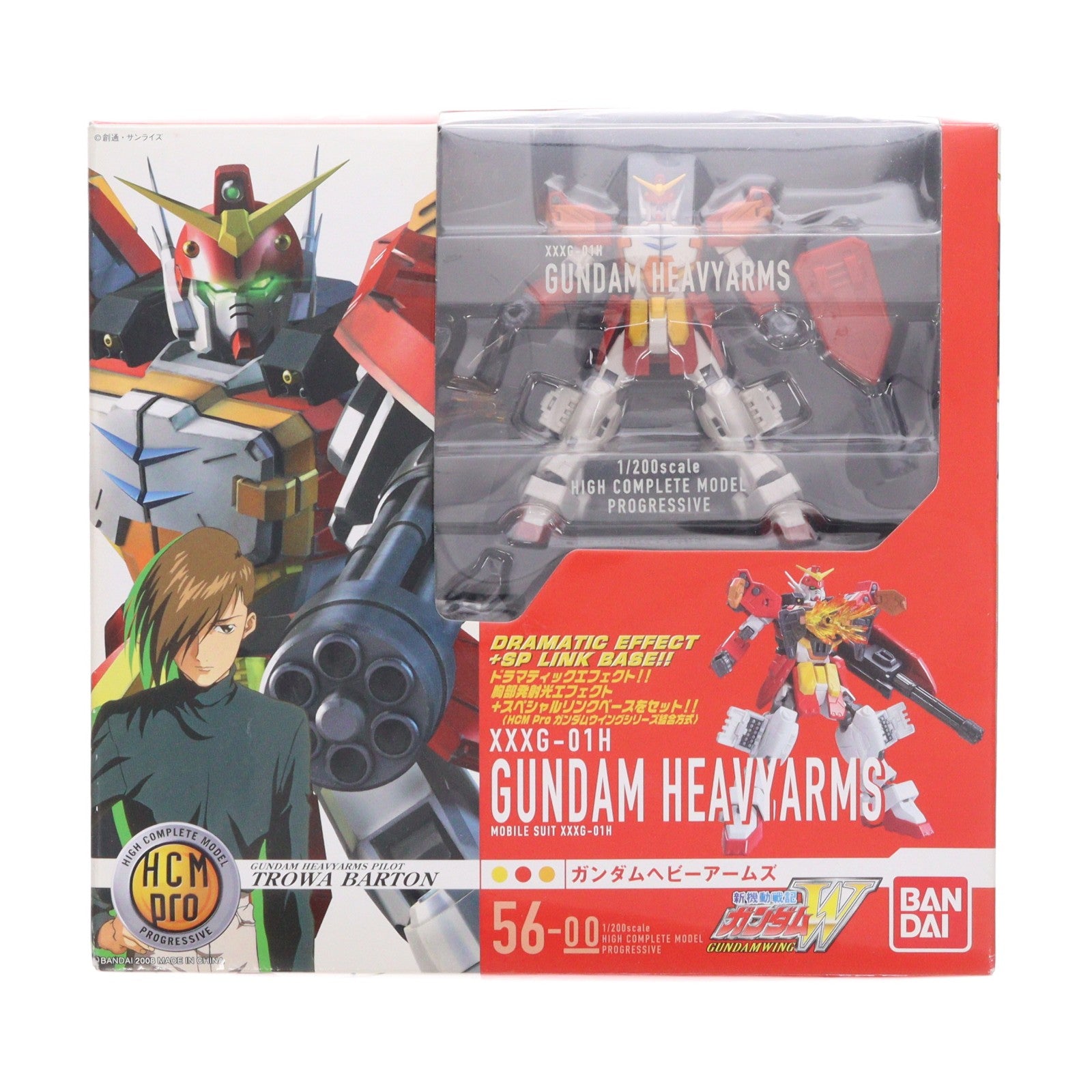 【中古即納】[FIG] HCM-Pro 56-00 XXXG-01H ガンダムヘビーアームズ 新機動戦記ガンダムW(ウイング) 1/200 完成品 可動フィギュア バンダイ(20080628)
