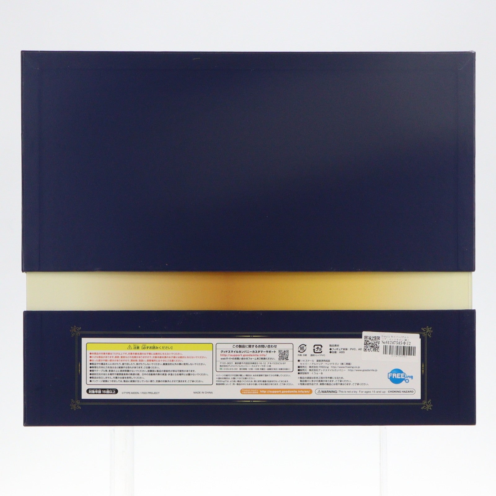 【中古即納】[FIG] B-style セイバー/アルトリア・ペンドラゴン(第二再臨) Fate/Grand Order(フェイト/グランドオーダー) 1/4 完成品 フィギュア GOODSMILE ONLINE SHOP&Amazon&あみあみ限定 FREEing(フリーイング)(20220131)