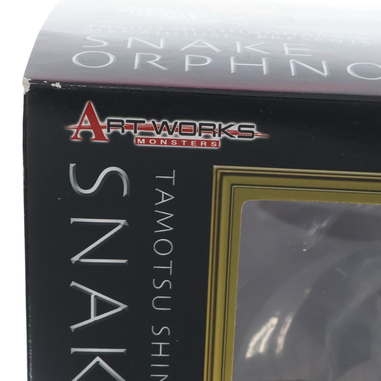 【中古即納】[FIG] ART WORKS MONSTERS(アートワークスモンスターズ) スネークオルフェノク 仮面ライダー555(ファイズ) 完成品 フィギュア メガハウス(20061202)