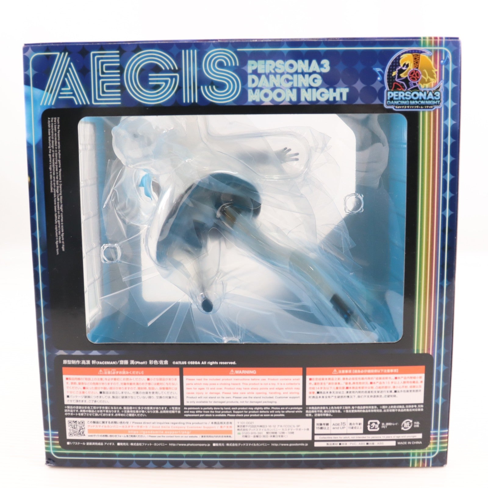 【中古即納】[FIG] アイギス ペルソナ3 ダンシング・ムーンナイト 1/7 完成品 フィギュア Phat!(ファット・カンパニー)(20220811)