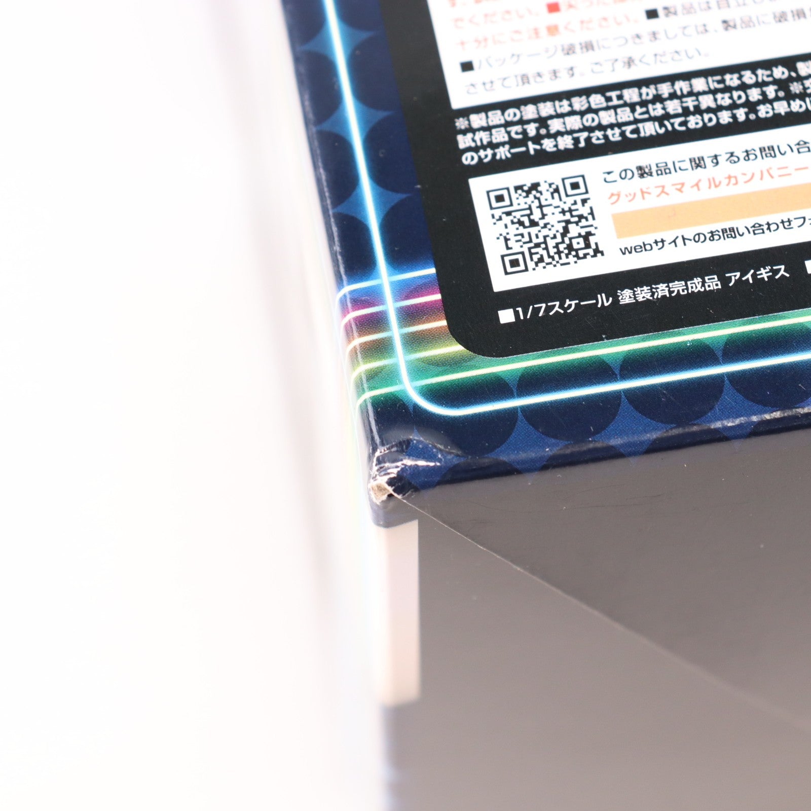 【中古即納】[FIG] アイギス ペルソナ3 ダンシング・ムーンナイト 1/7 完成品 フィギュア Phat!(ファット・カンパニー)(20220811)