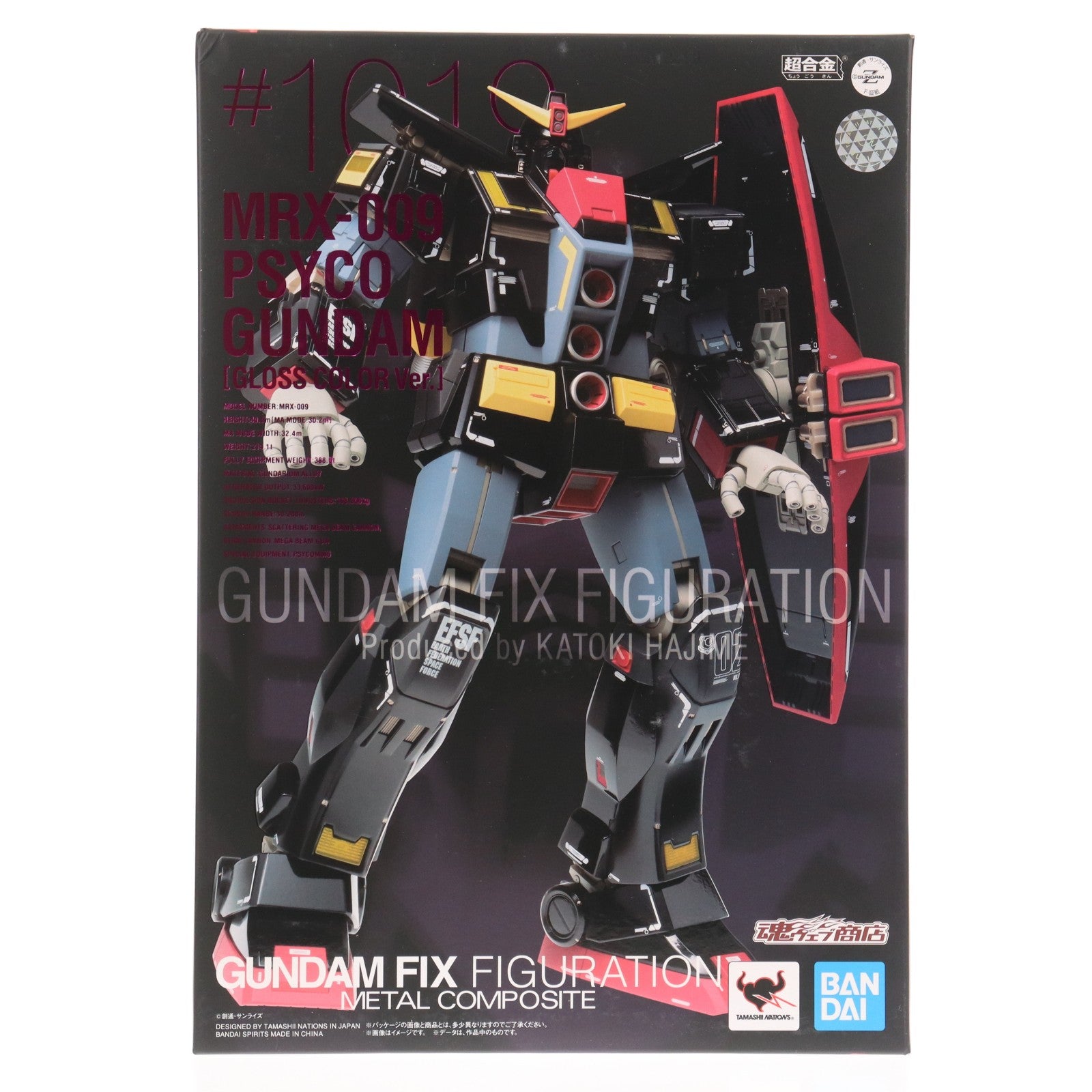 【中古即納】[FIG] 魂ウェブ商店限定 GUNDAM FIX FIGURATION METAL COMPOSITE #1019 サイコ・ガンダム(グロスカラーVer.) 機動戦士Zガンダム 完成品 可動フィギュア バンダイスピリッツ(20190930)