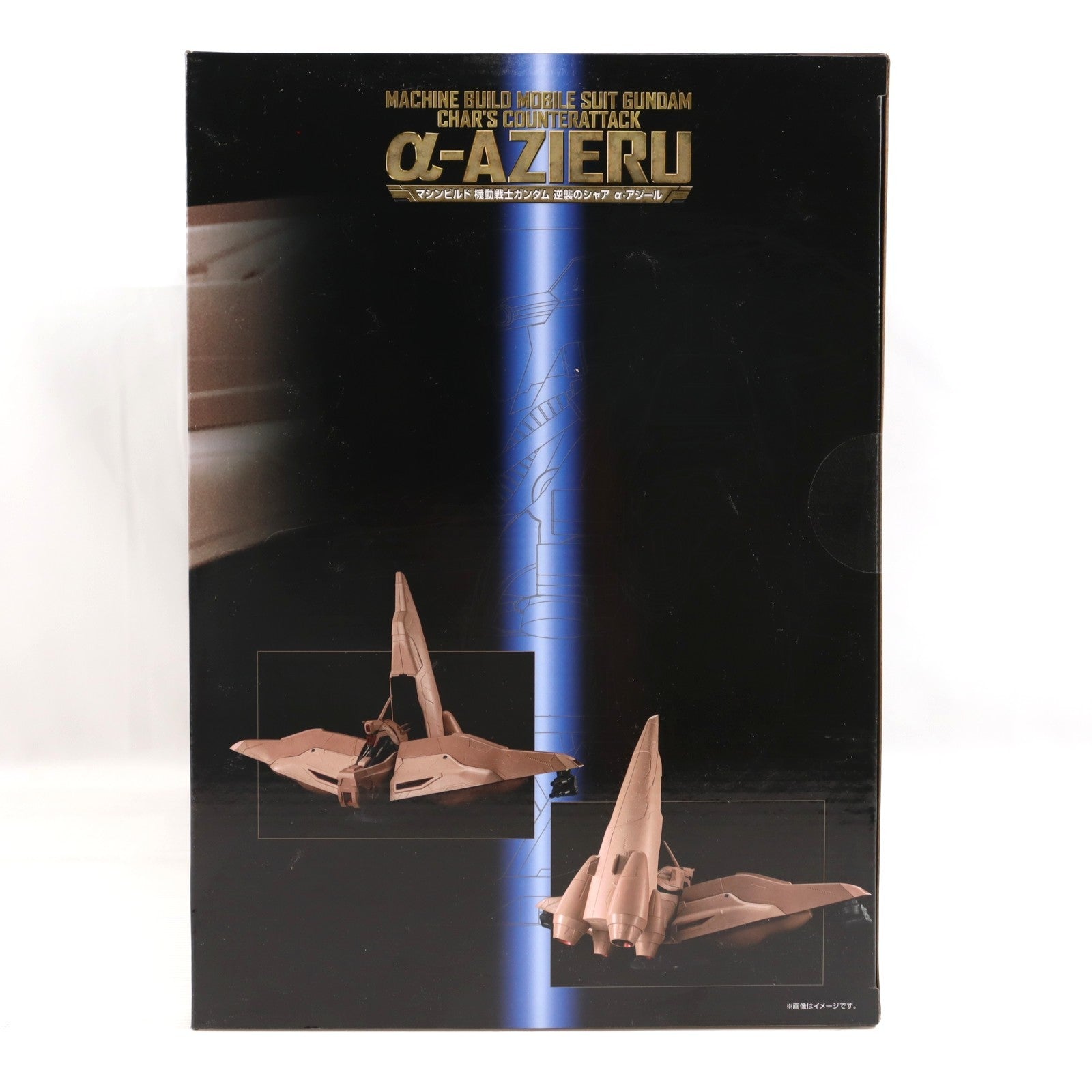【中古即納】[FIG] マシンビルド α・アジール 機動戦士ガンダム 逆襲のシャア 半完成品 フィギュア メガハウス(20241227)