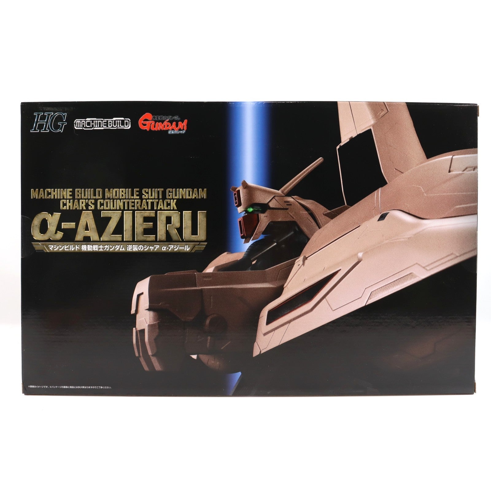 【中古即納】[FIG] マシンビルド α・アジール 機動戦士ガンダム 逆襲のシャア 半完成品 フィギュア メガハウス(20241227)