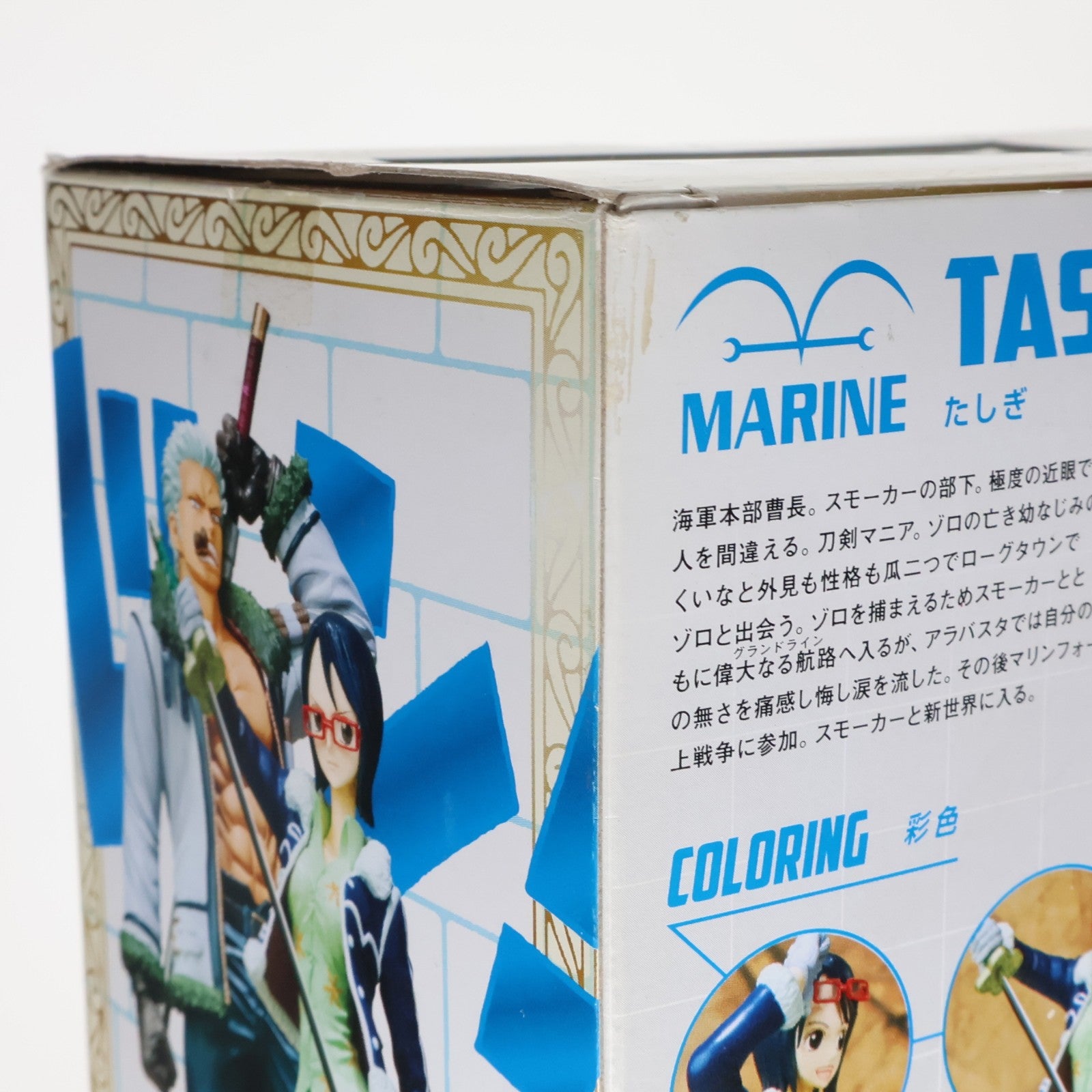 【中古即納】[FIG] フィギュアーツZERO たしぎ ONE PIECE(ワンピース) 完成品 フィギュア バンダイ(20120518)