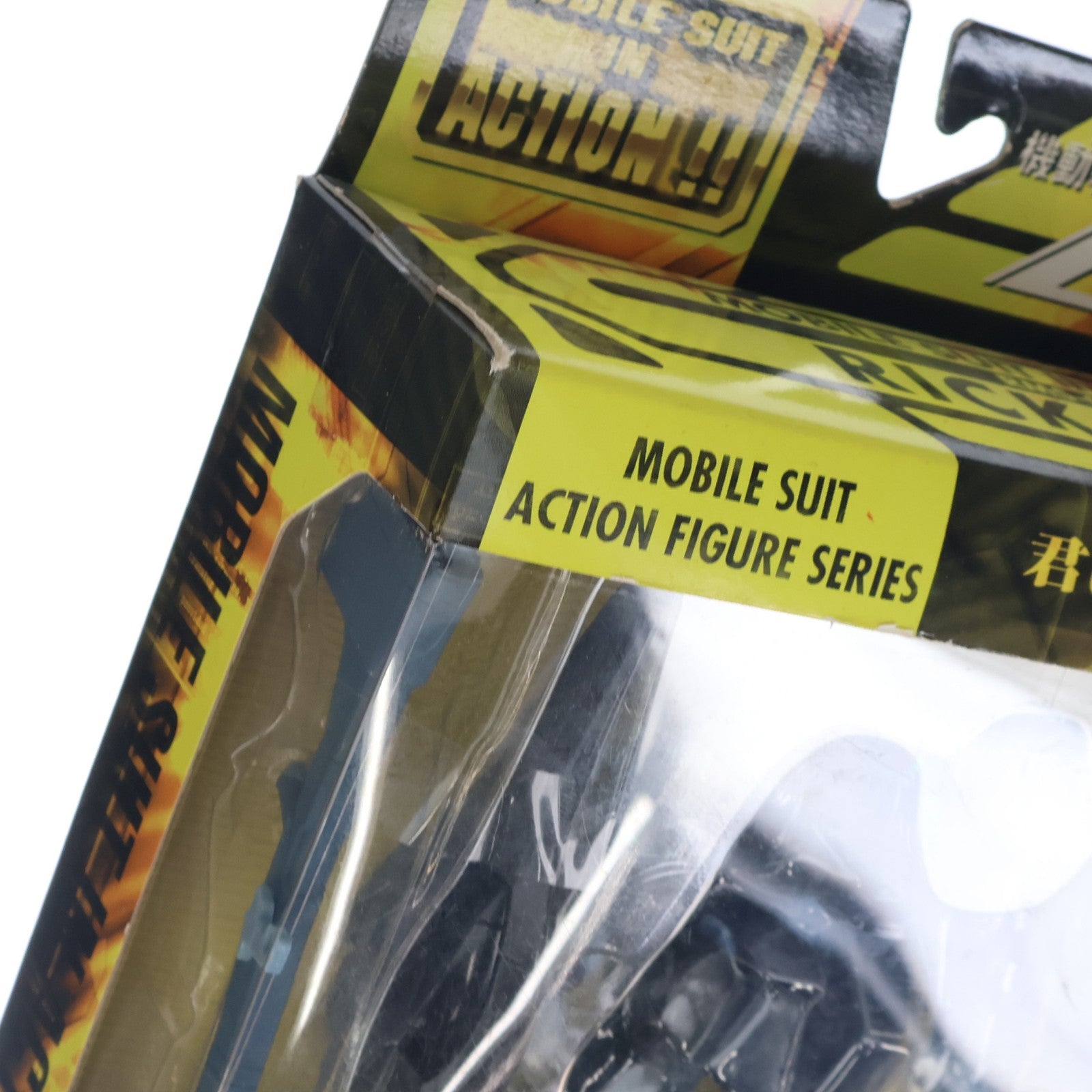 【中古即納】[FIG] MS IN ACTION!!(モビルスーツ・イン・アクション) RMS-099 リック・ディアス(一般機) 機動戦士Zガンダム 完成品 可動フィギュア バンダイ(20040710)