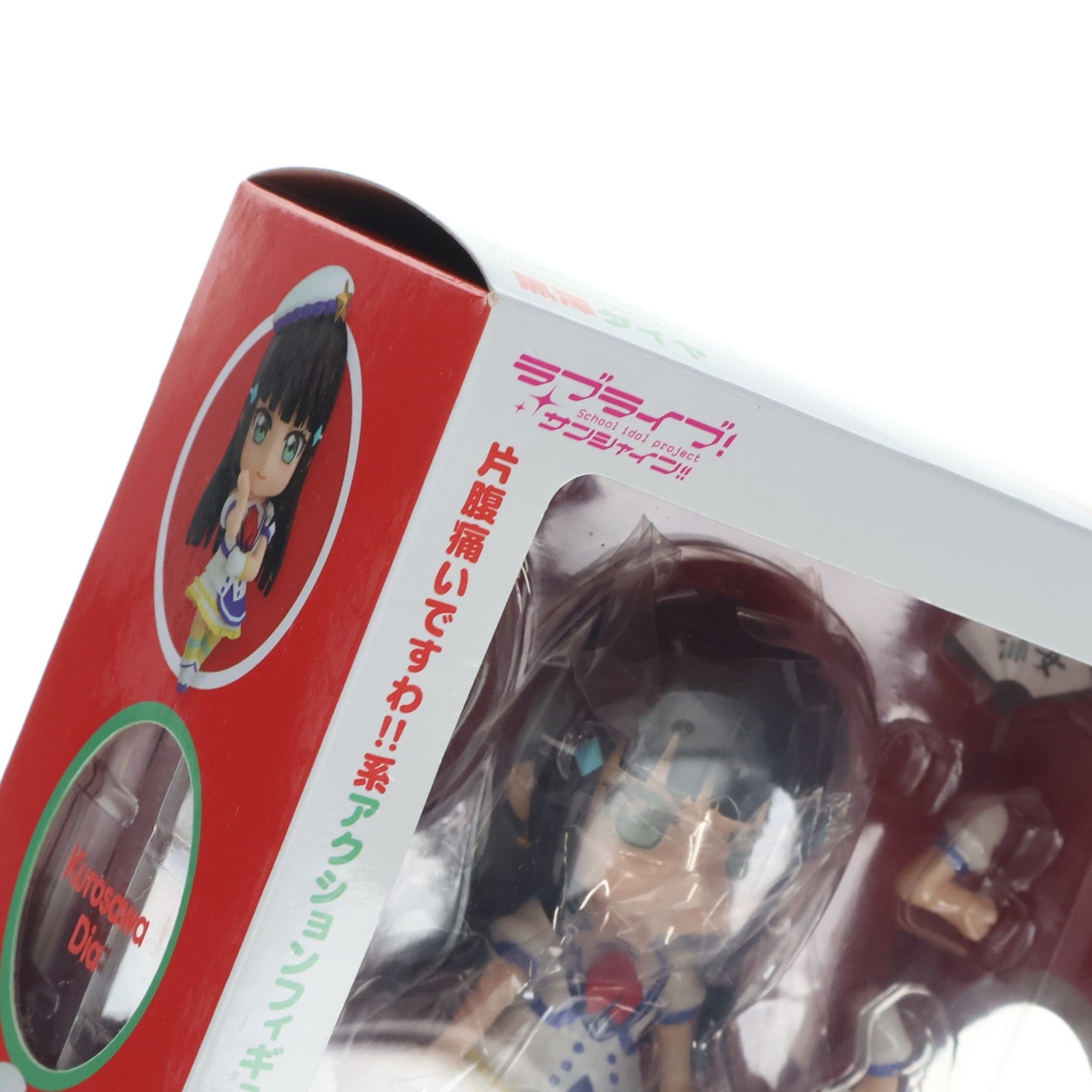 【中古即納】[FIG] ねんどろいど 759 黒澤ダイヤ ラブライブ!サンシャイン!! 完成品 可動フィギュア グッドスマイルカンパニー(20171001)