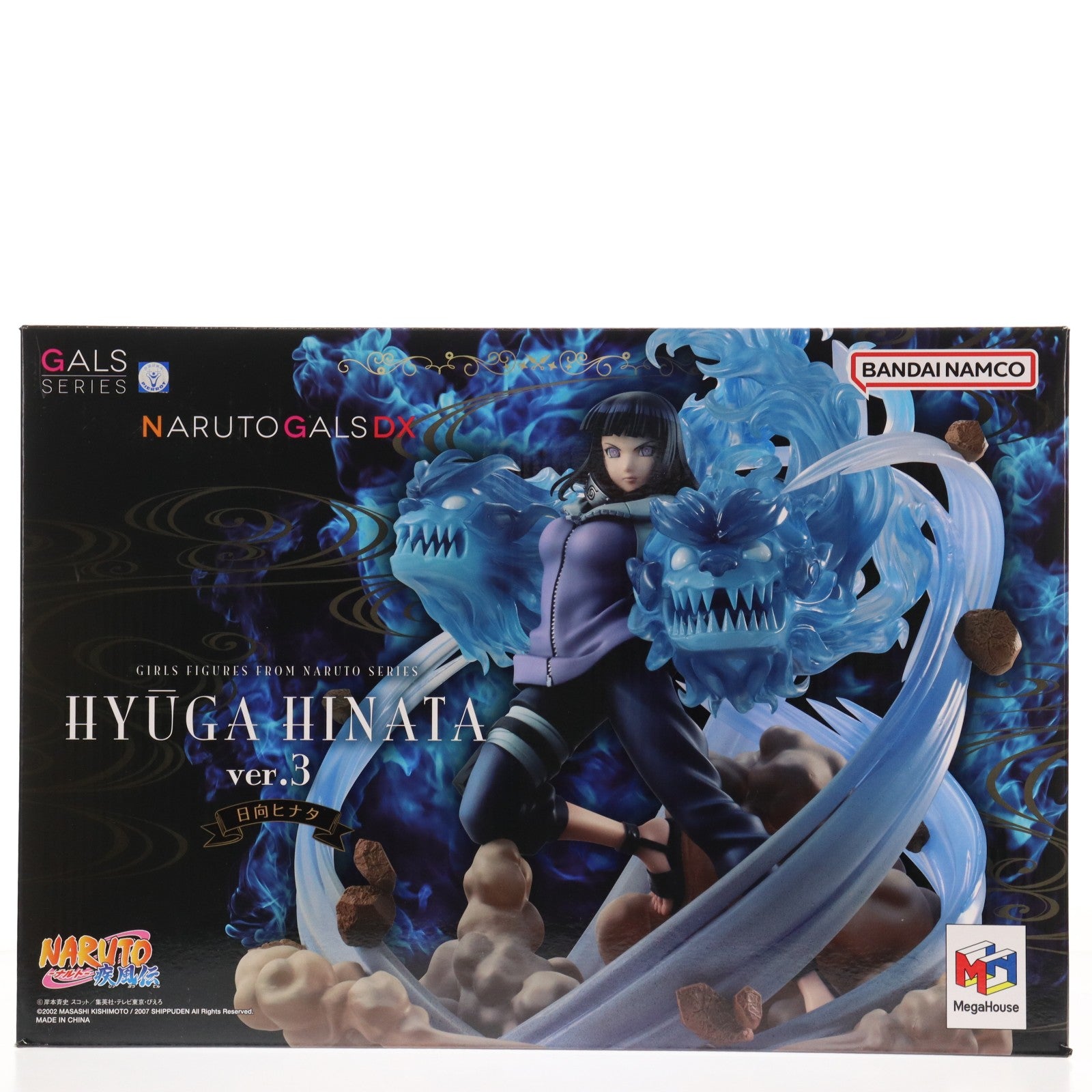 【中古即納】[FIG] (再販) NARUTOギャルズDX 日向ヒナタ(ひゅうがひなた) Ver.3 NARUTO-ナルト- 疾風伝 完成品 フィギュア 一部店舗&オンラインショップ限定 メガハウス(20240227)