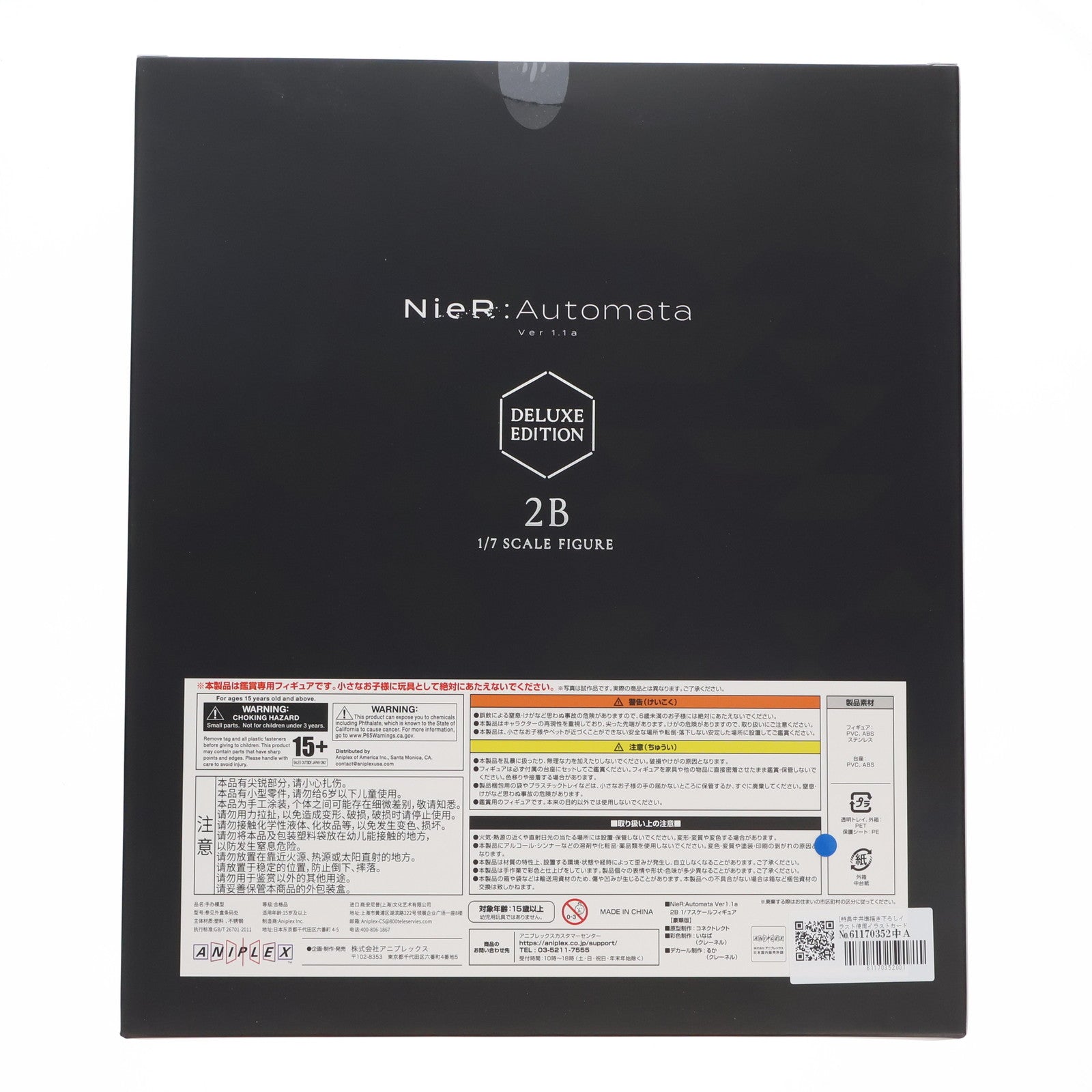 【中古即納】[FIG] アニプレックスオンライン限定特典付属 2B 豪華版 NieR:Automata(ニーア オートマタ) Ver1.1a 1/7 完成品 フィギュア(SET-MD22-0349001) アニプレックス(20240930)