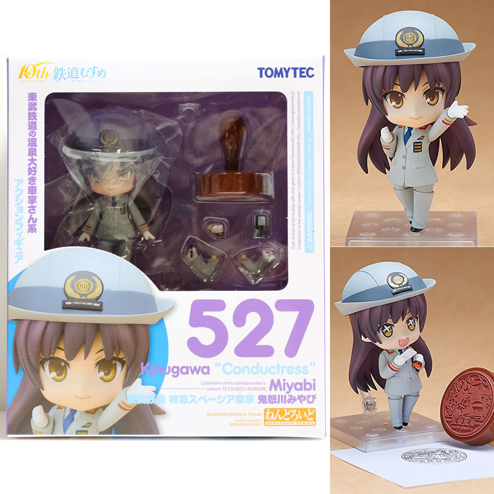 【中古即納】[FIG] ねんどろいど 527 怒川みやび(きぬがわみやび) 鉄道むすめ 完成品 可動フィギュア TOMYTEC(トミーテック)(20151023)