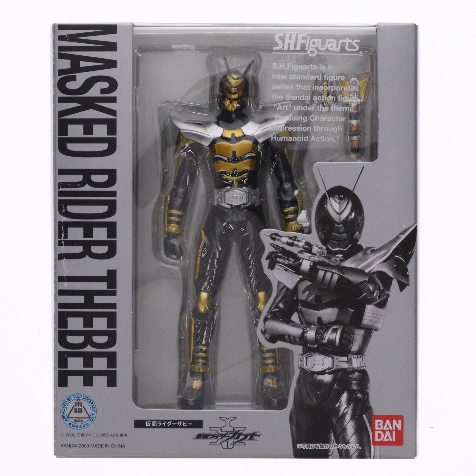 【中古即納】[FIG] S.H.Figuarts(フィギュアーツ) 仮面ライダーザビー 仮面ライダーカブト 完成品 可動フィギュア バンダイ(20100626)