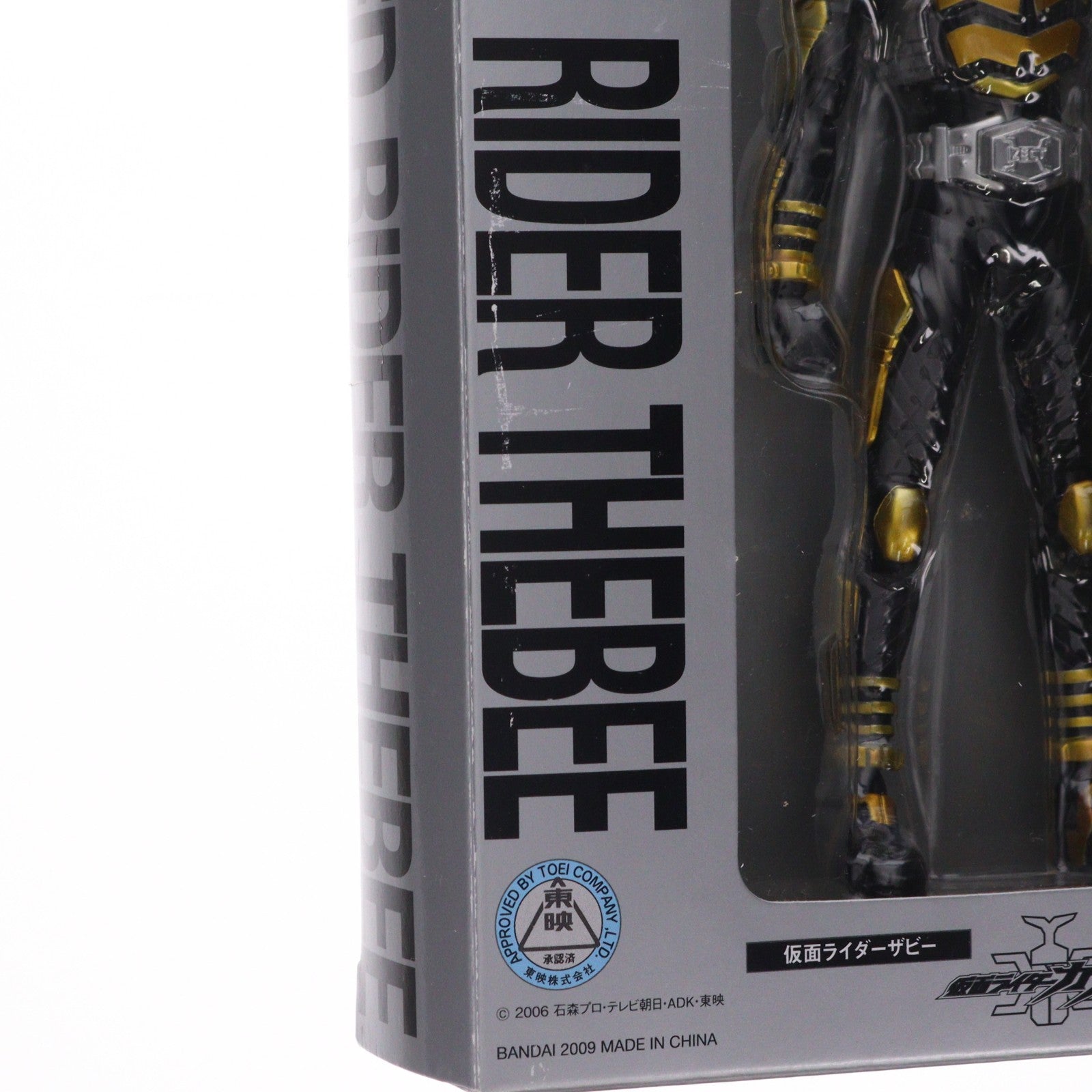 【中古即納】[FIG] S.H.Figuarts(フィギュアーツ) 仮面ライダーザビー 仮面ライダーカブト 完成品 可動フィギュア バンダイ(20100626)